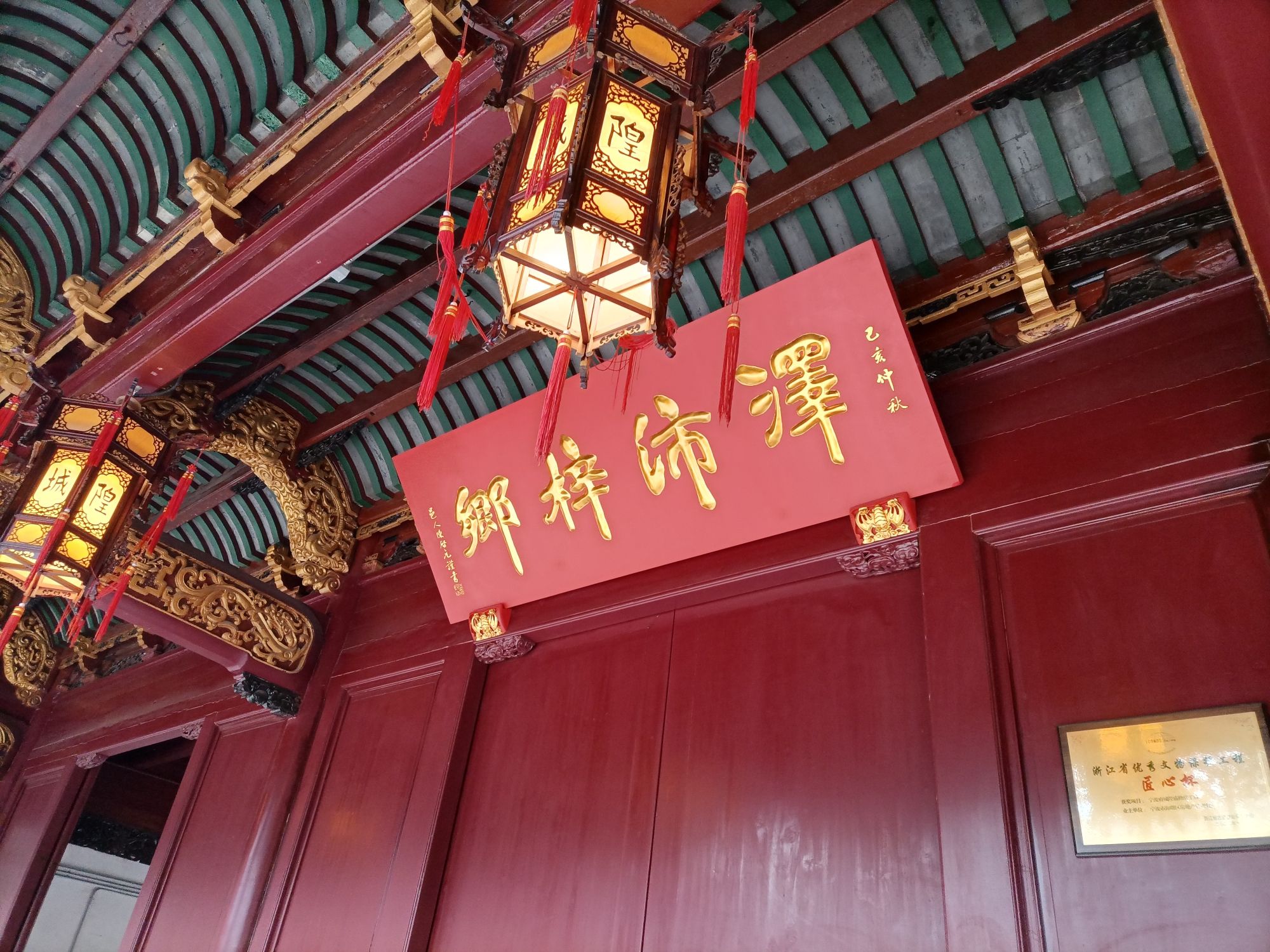 宁波府城隍庙旅行图片 3