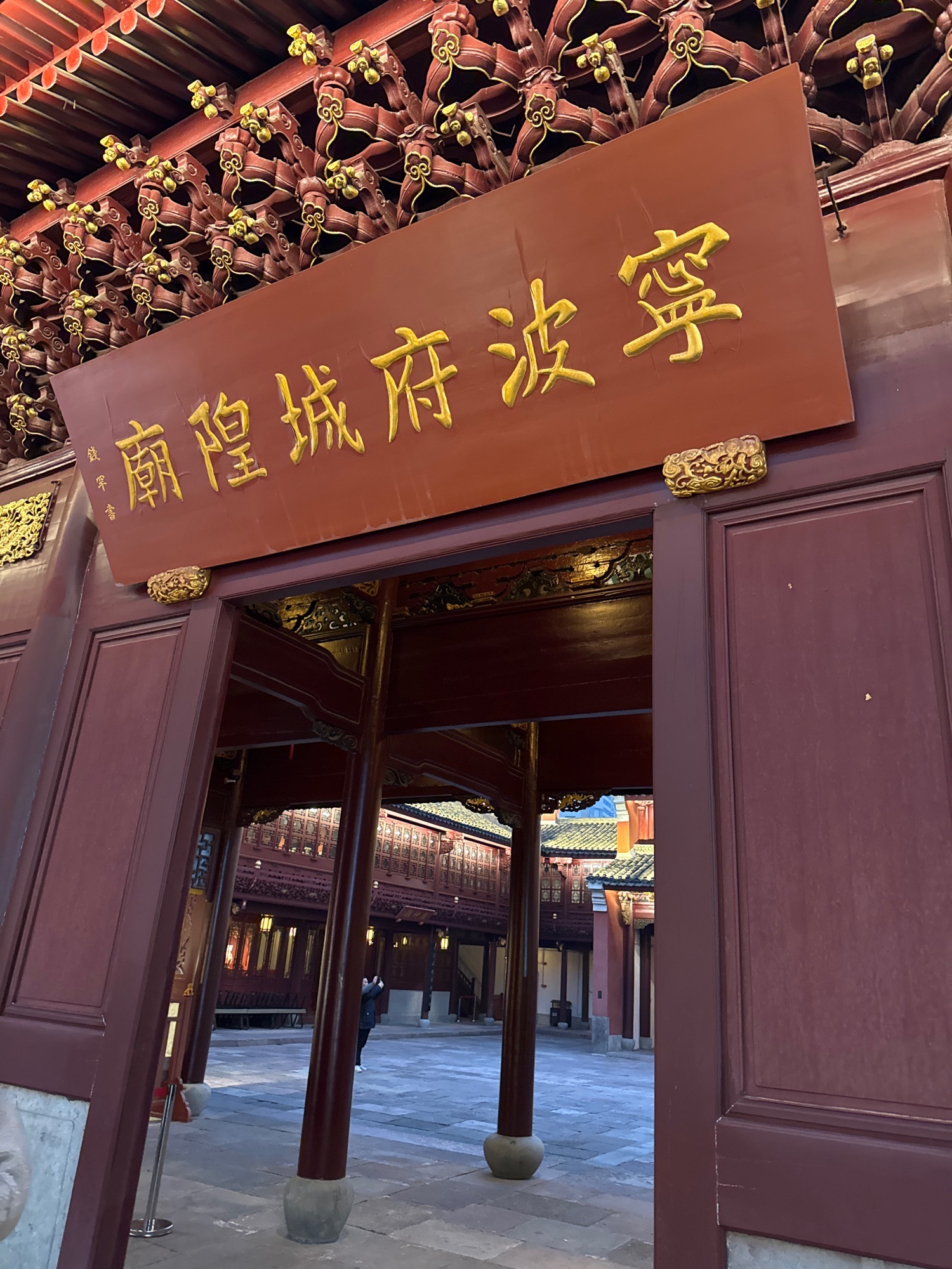 宁波府城隍庙旅行图片 1