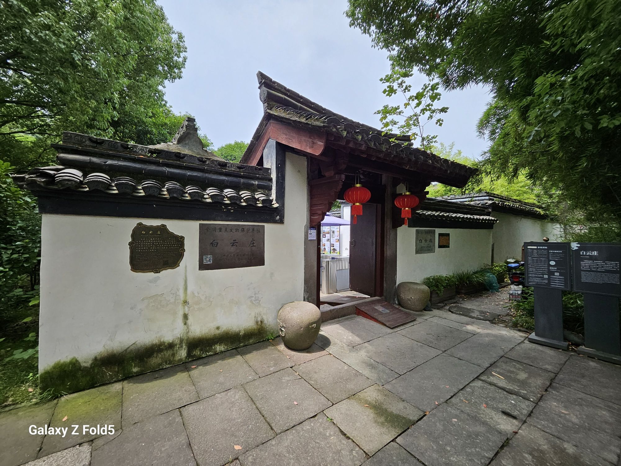 白云庄旅行图片 2