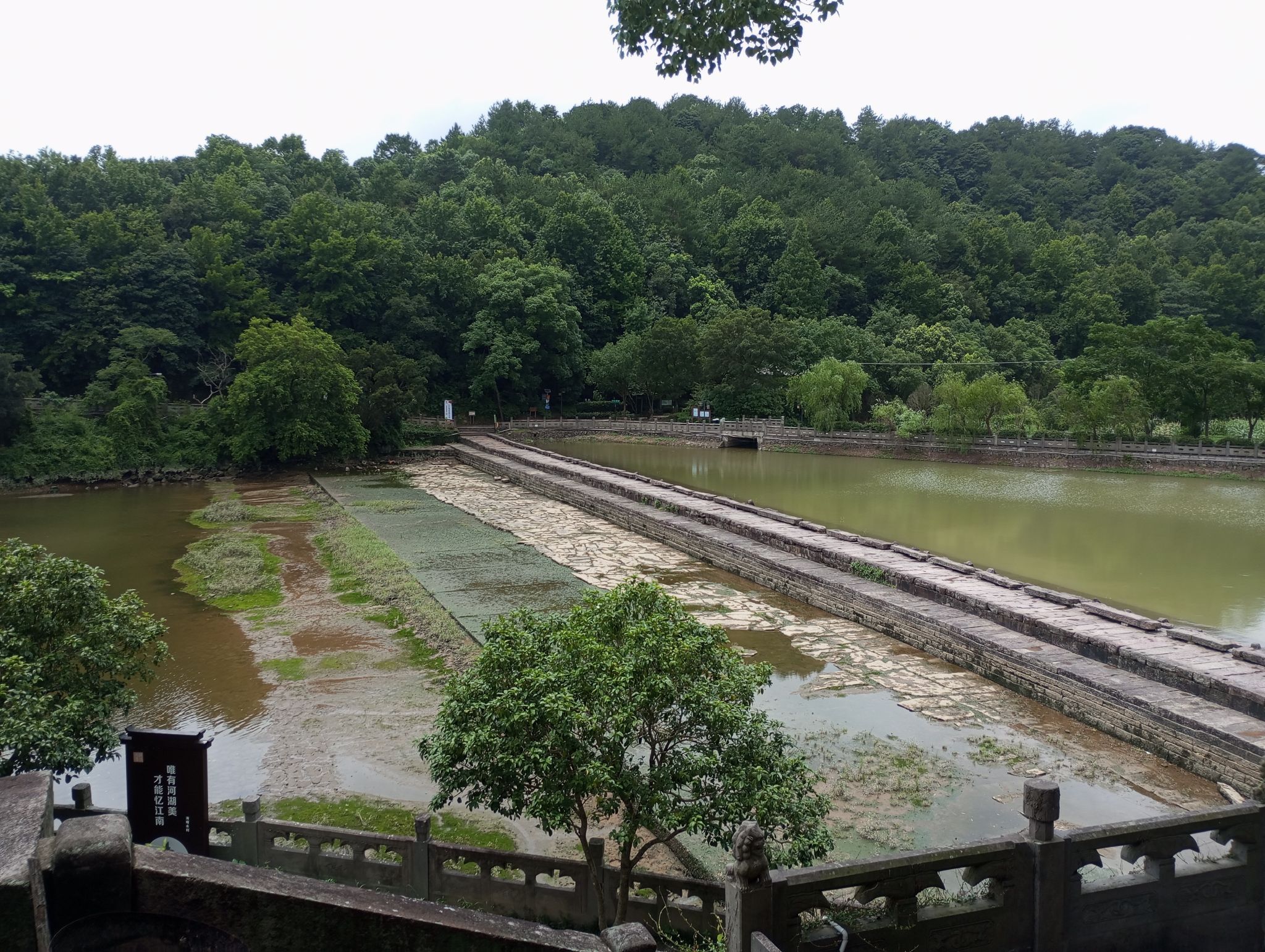它山堰旅行图片 1