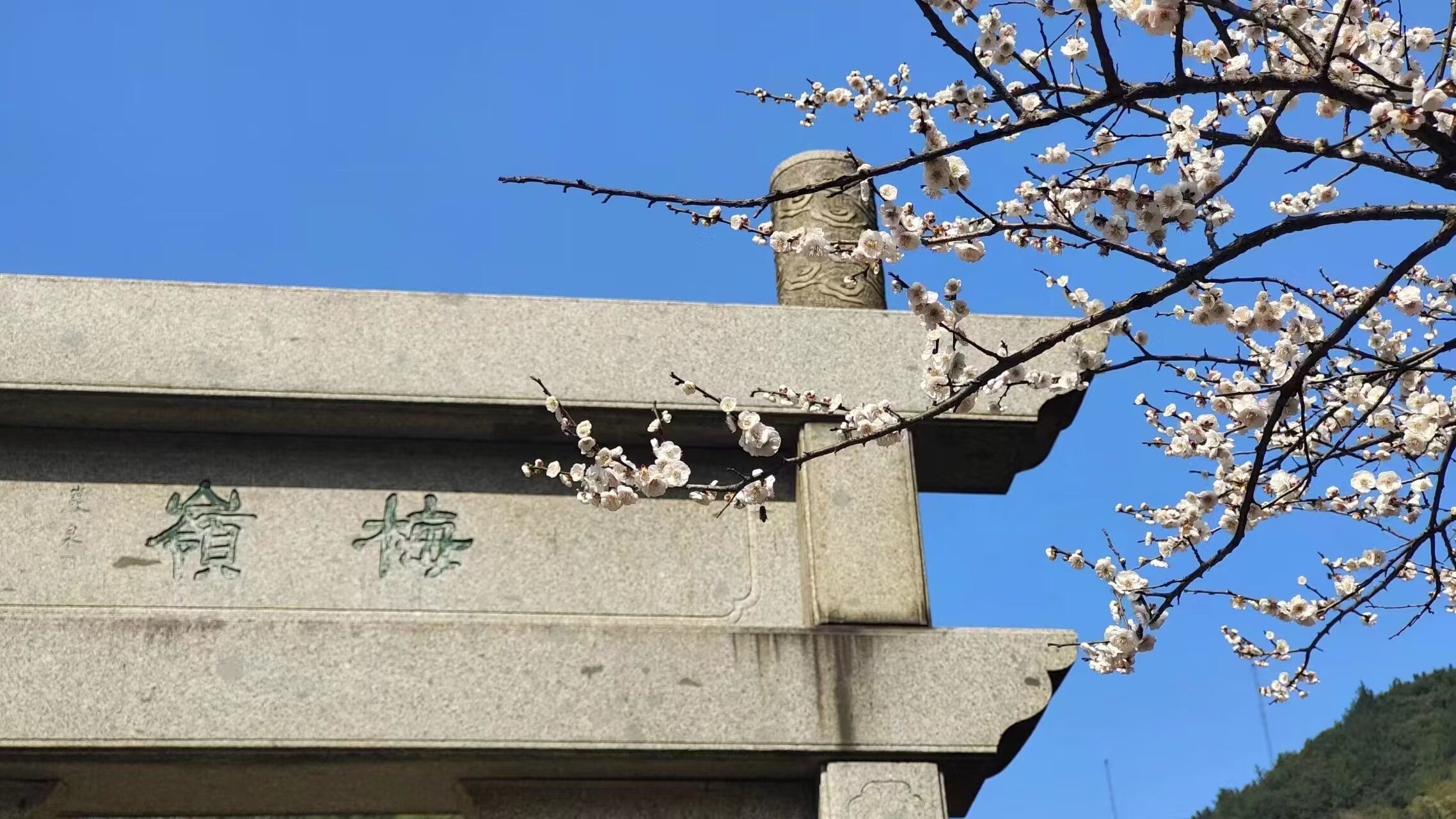 九峰山旅游区旅行图片 2