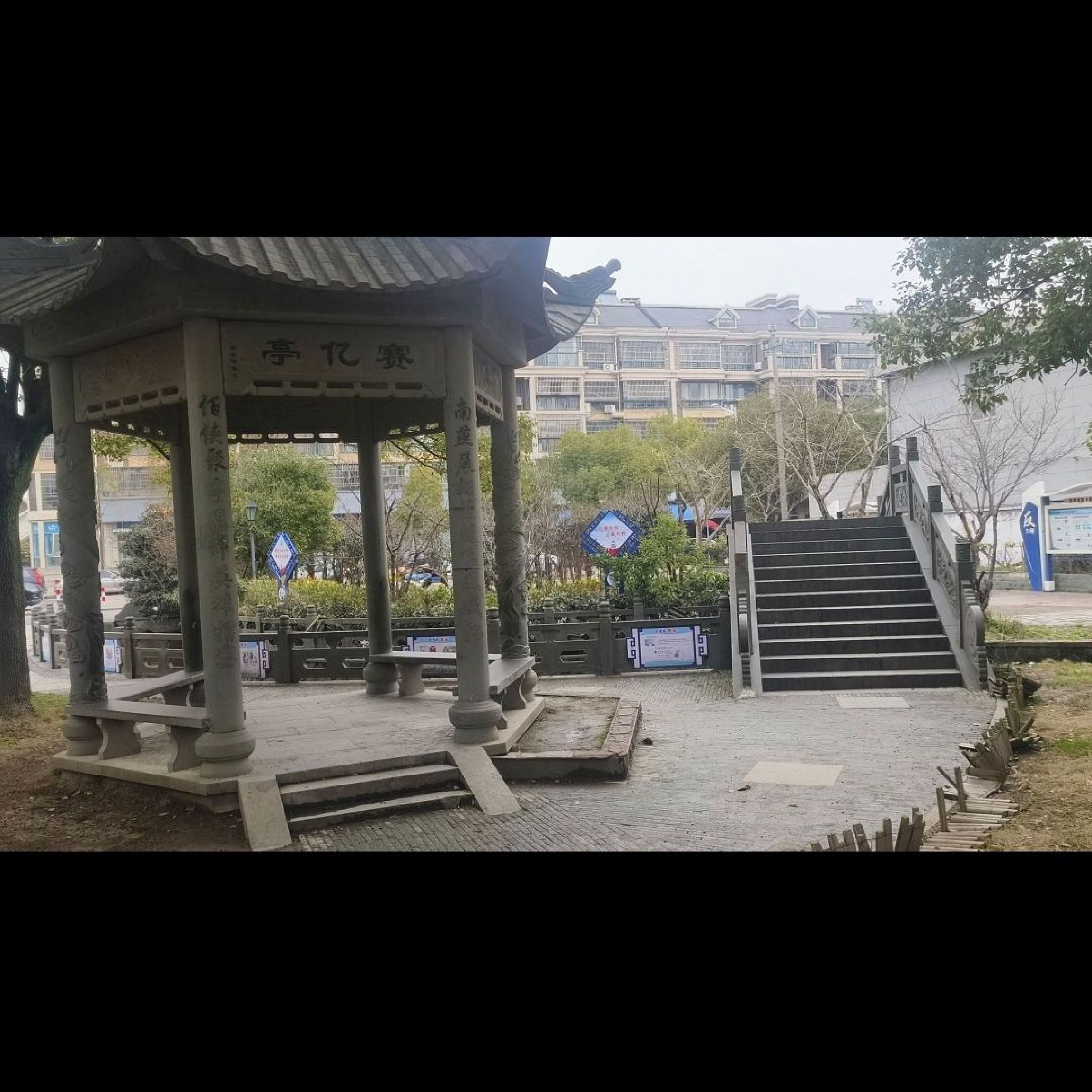 新浦公园旅行图片 1