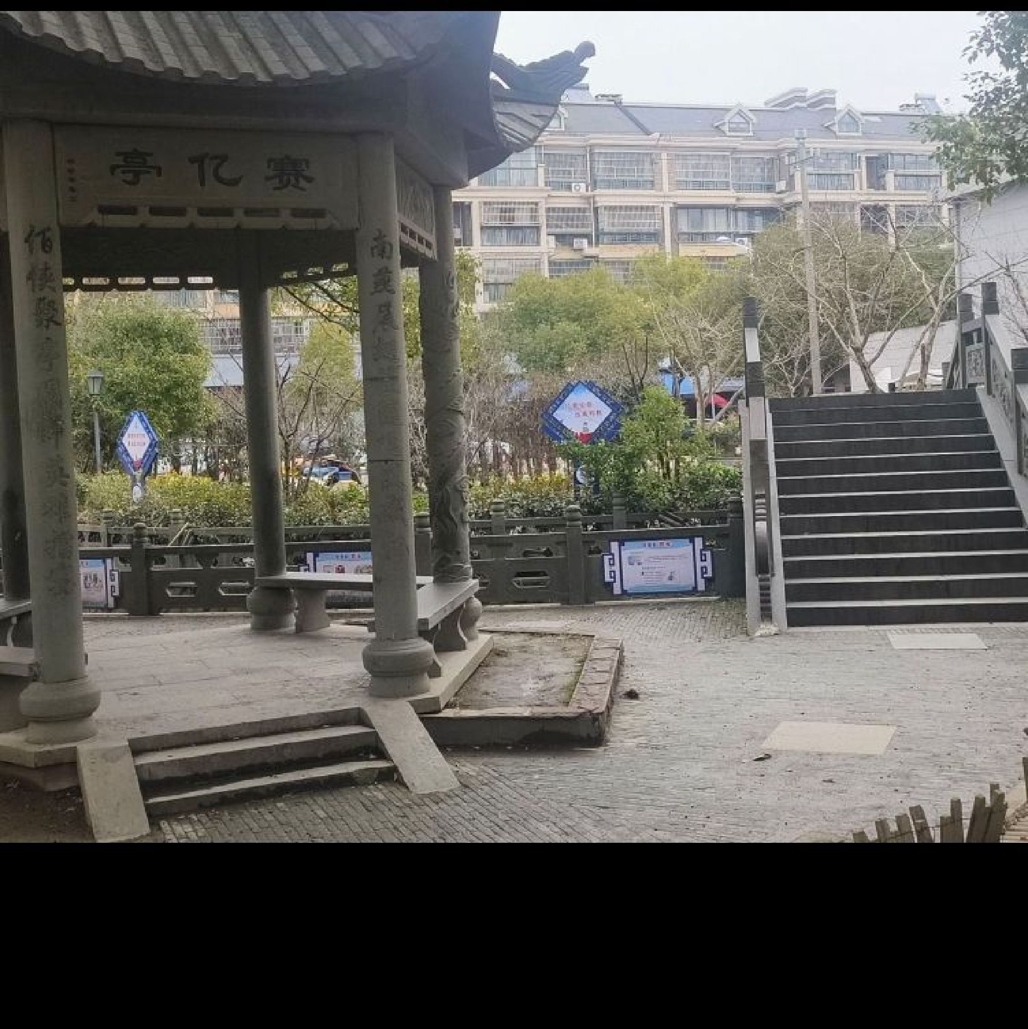 新浦公园旅行图片 3