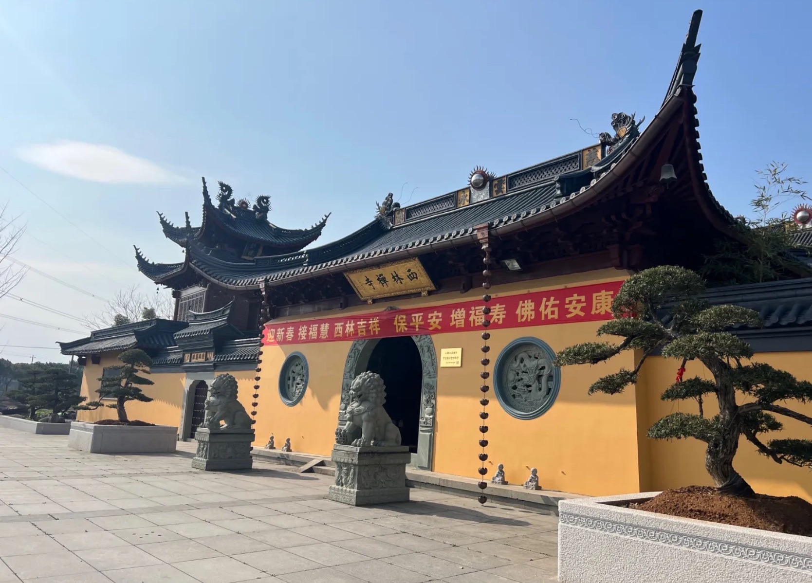 西林禅寺实景照片