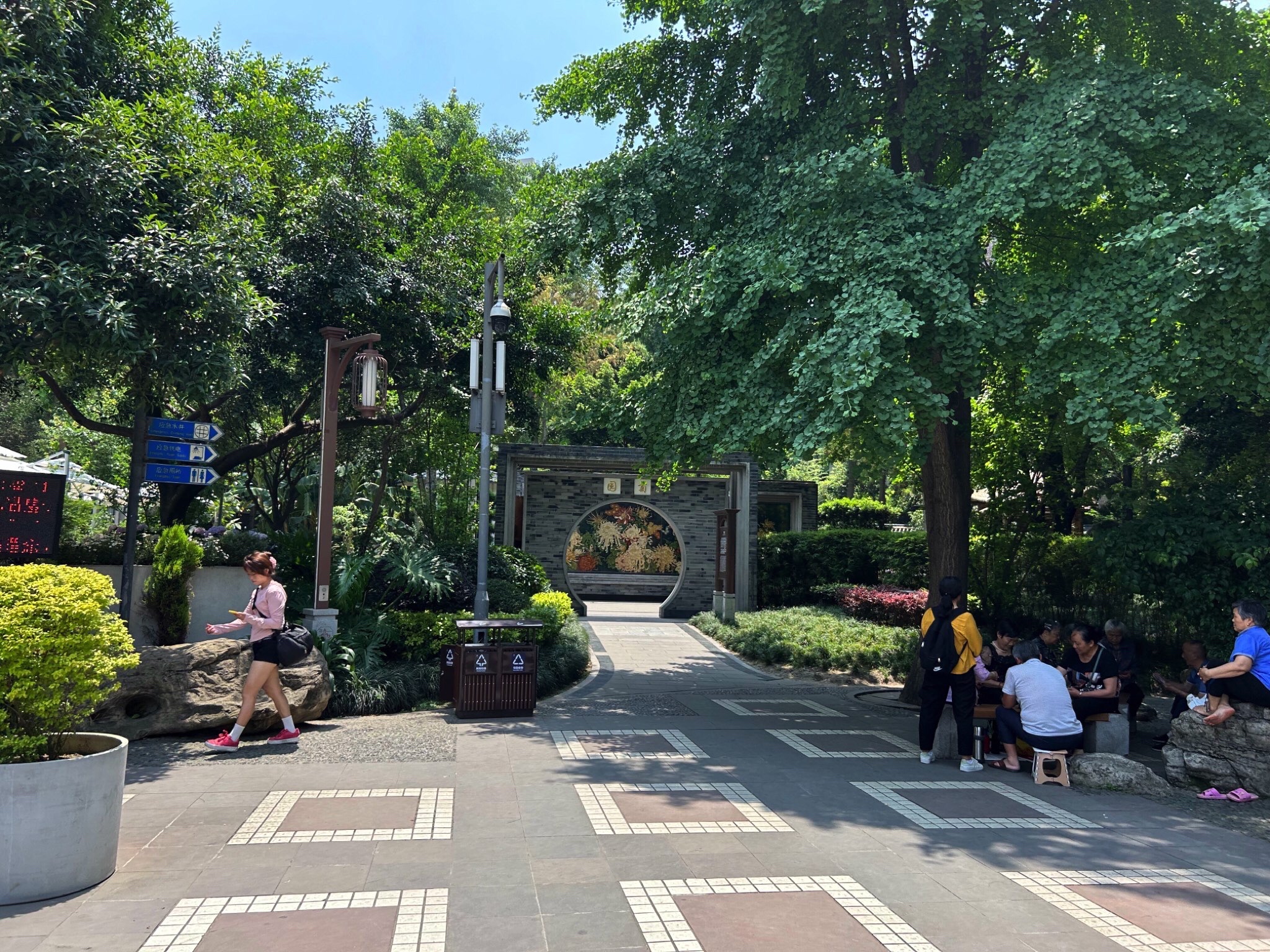 掌起人民公园旅行图片 1