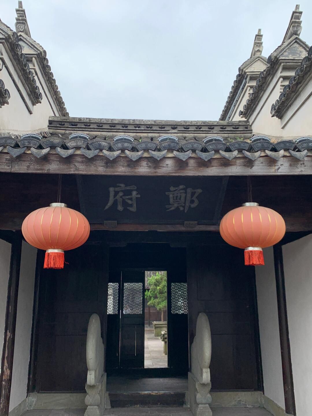 郑氏十七房景区旅行图片 1