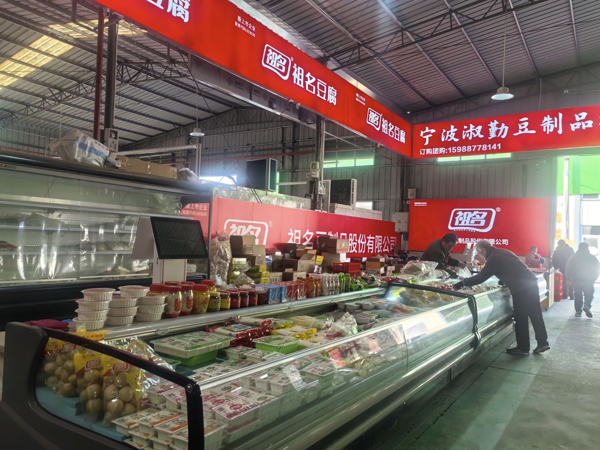 宁波东雅农副产品交易中心