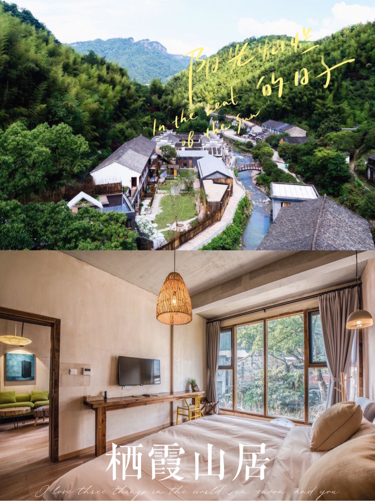 天下第一桃园旅行图片 1