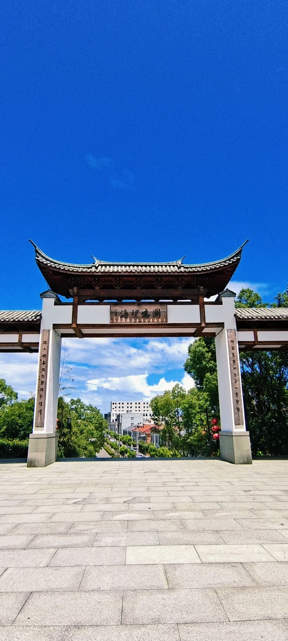 咸祥镇金山公园旅行图片 1