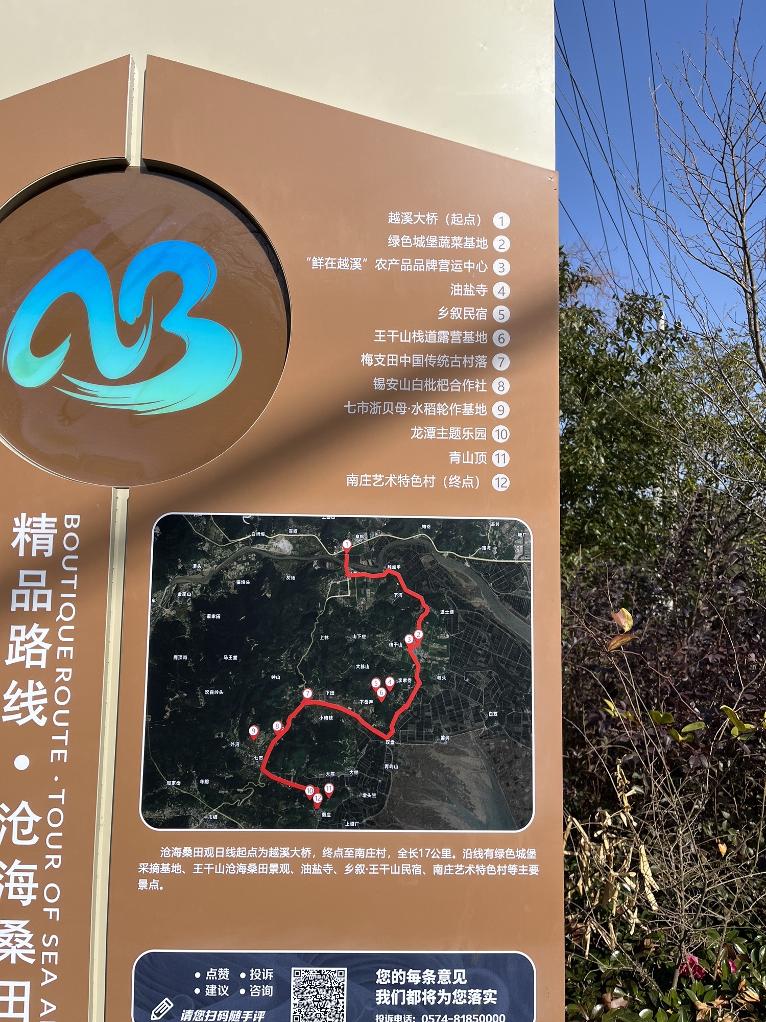 王干山旅行图片 1