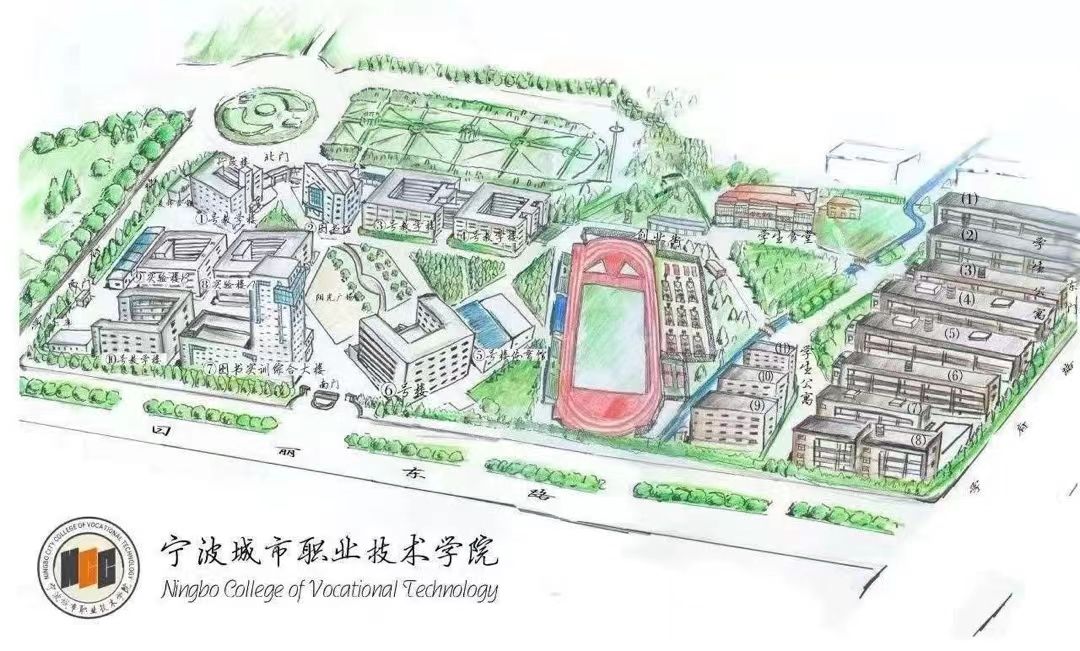 宁波城市职业技术学院