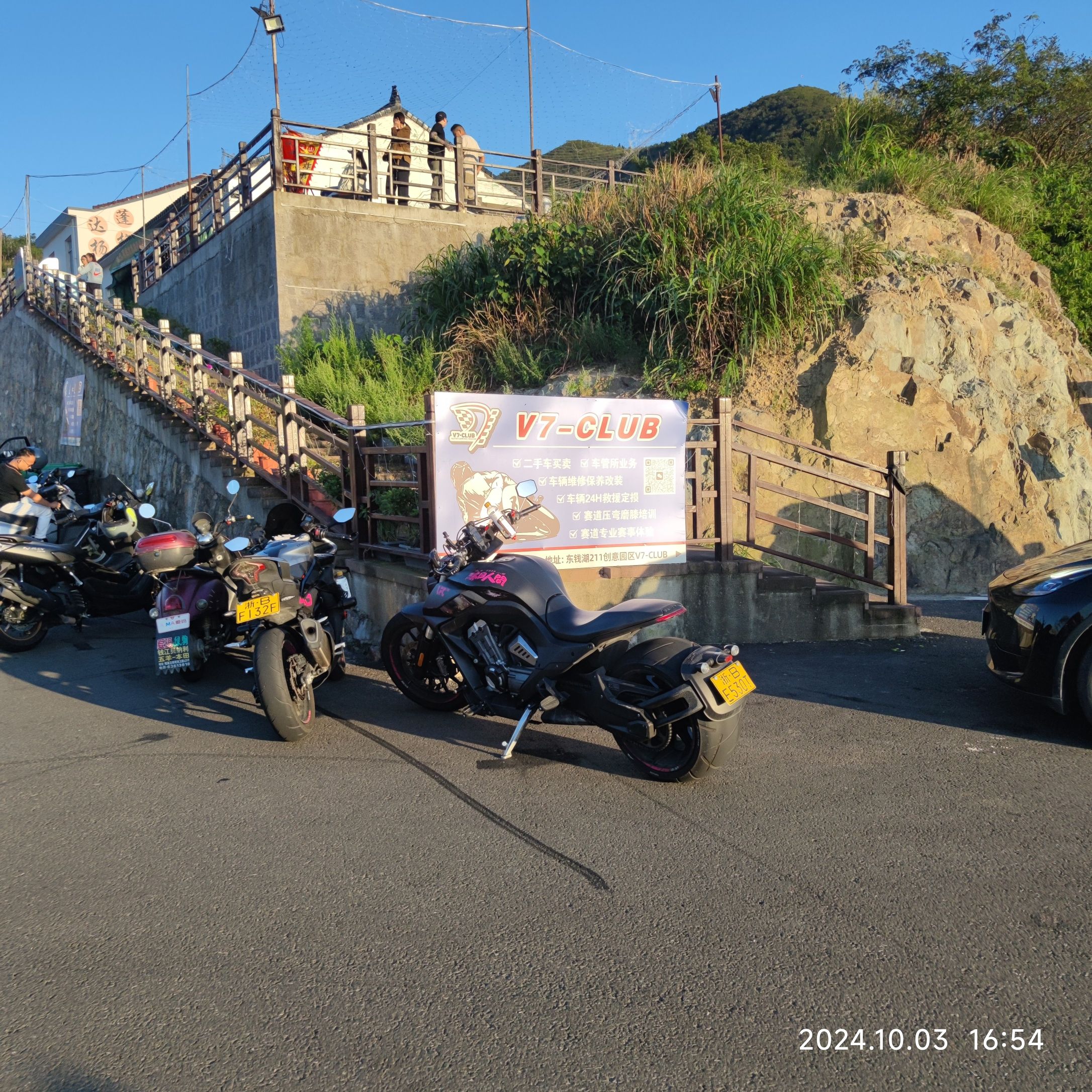 雅戈尔达蓬山旅游度假区旅行图片 2