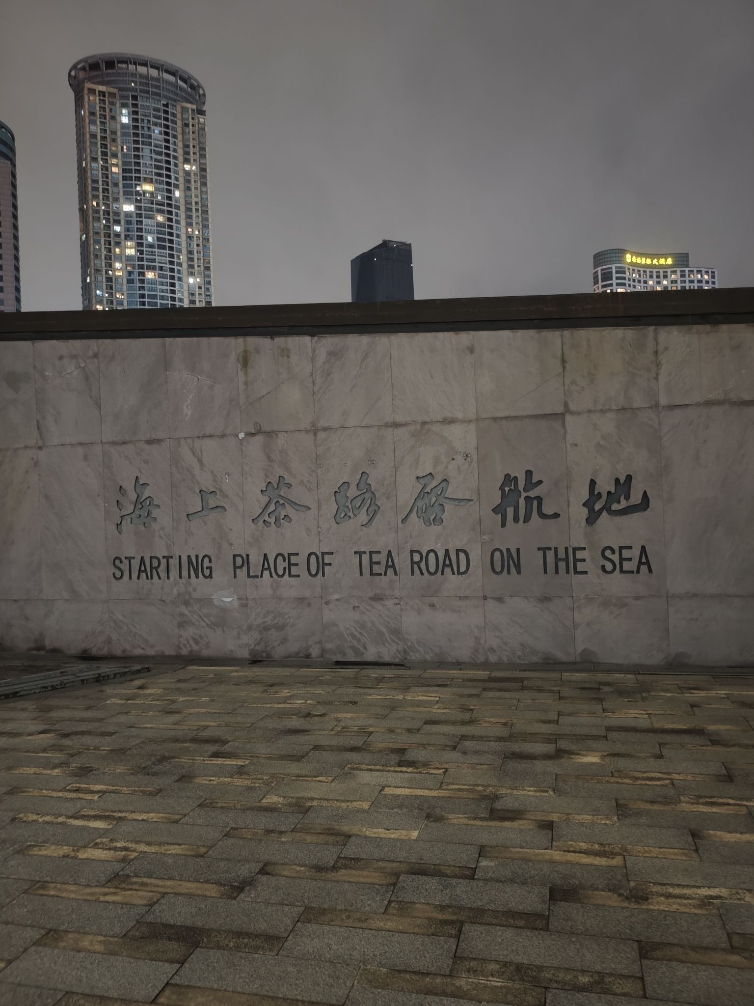 宁波老外滩旅行图片 2