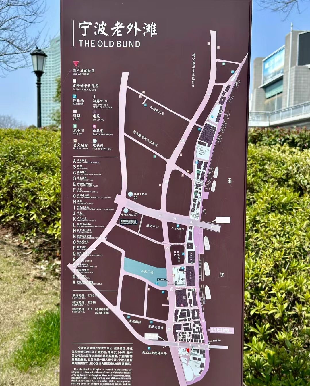 宁波老外滩旅行图片 3