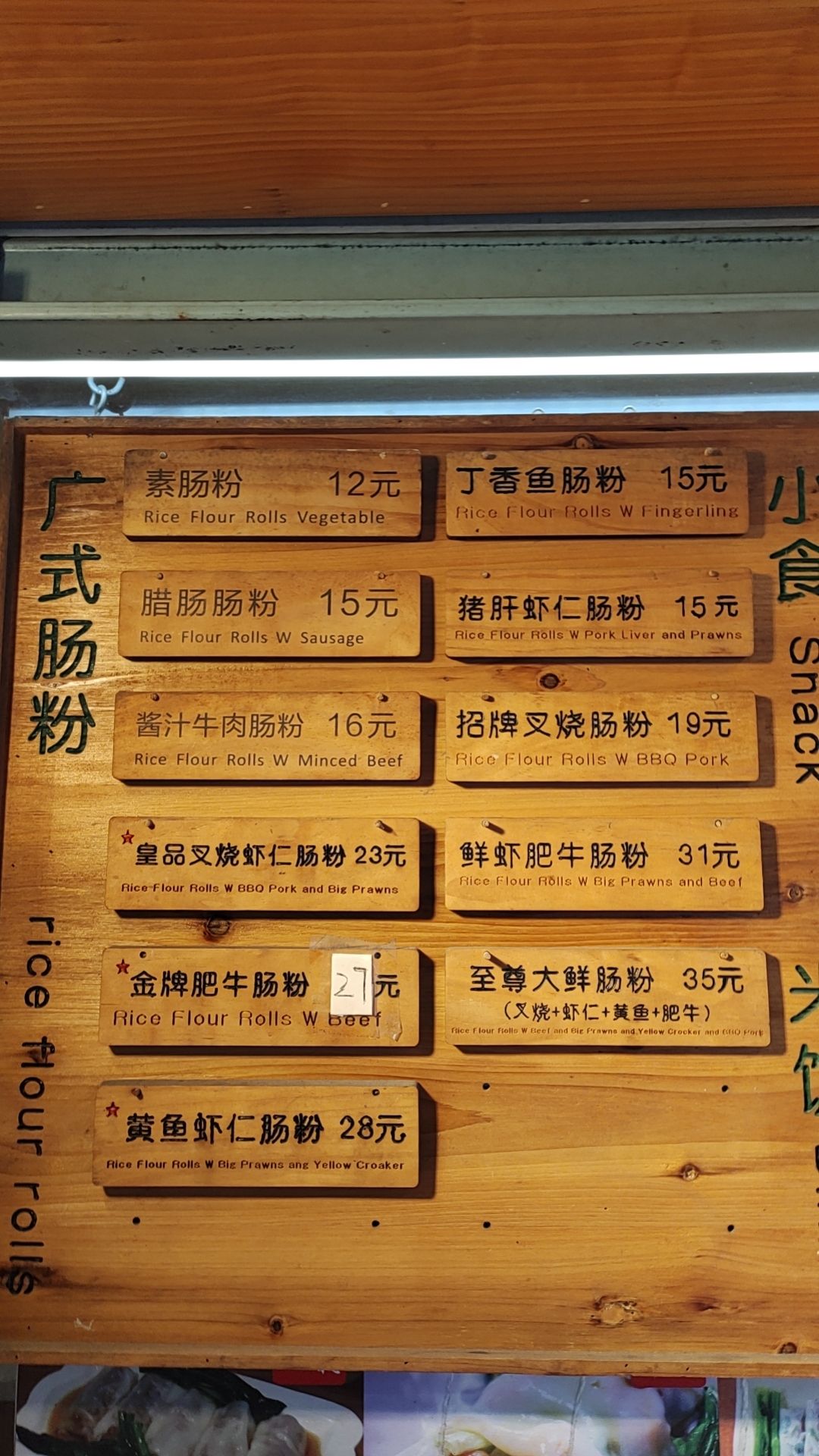 宁波老外滩旅行图片 3