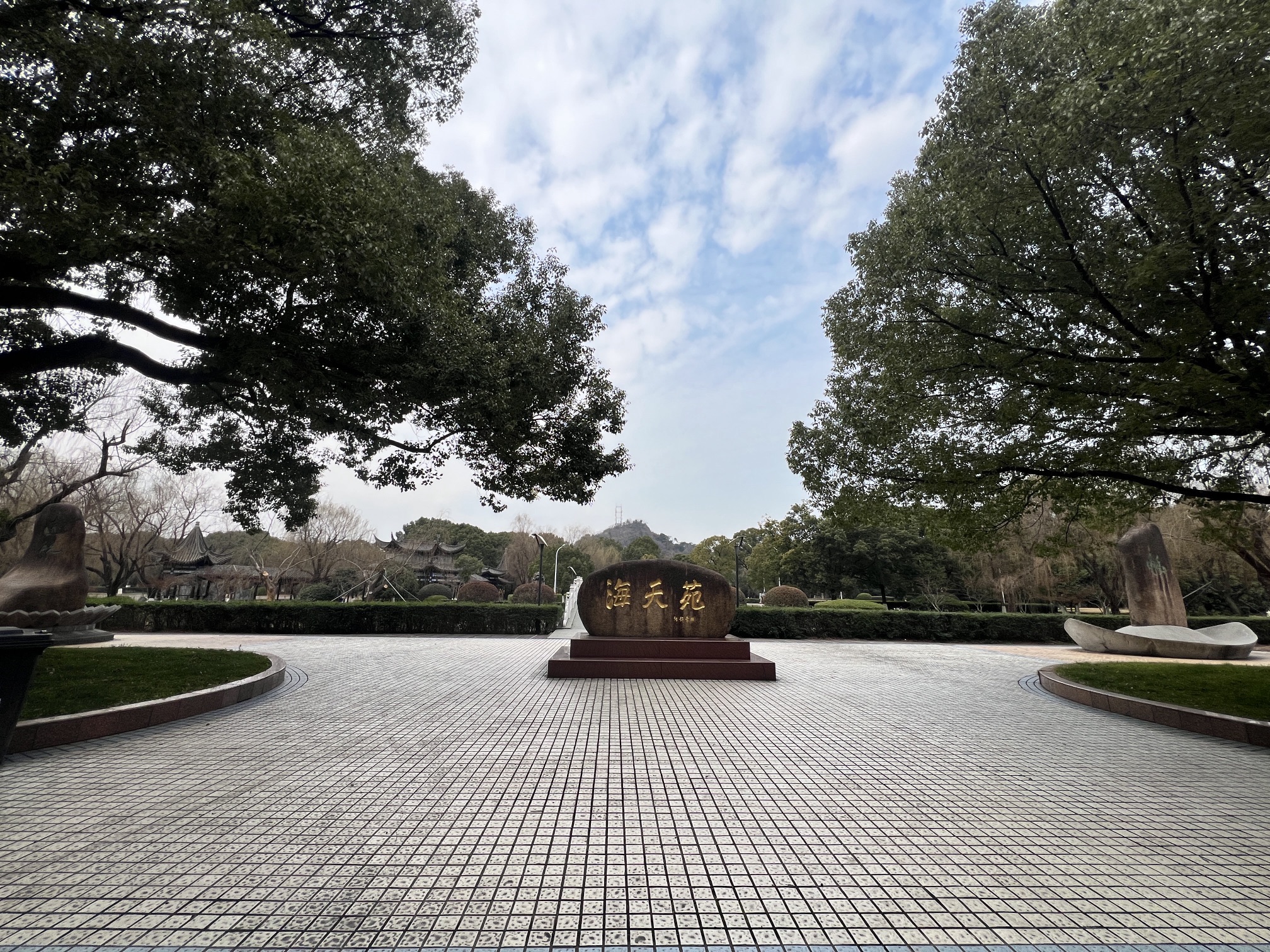 海天公园旅行图片 2