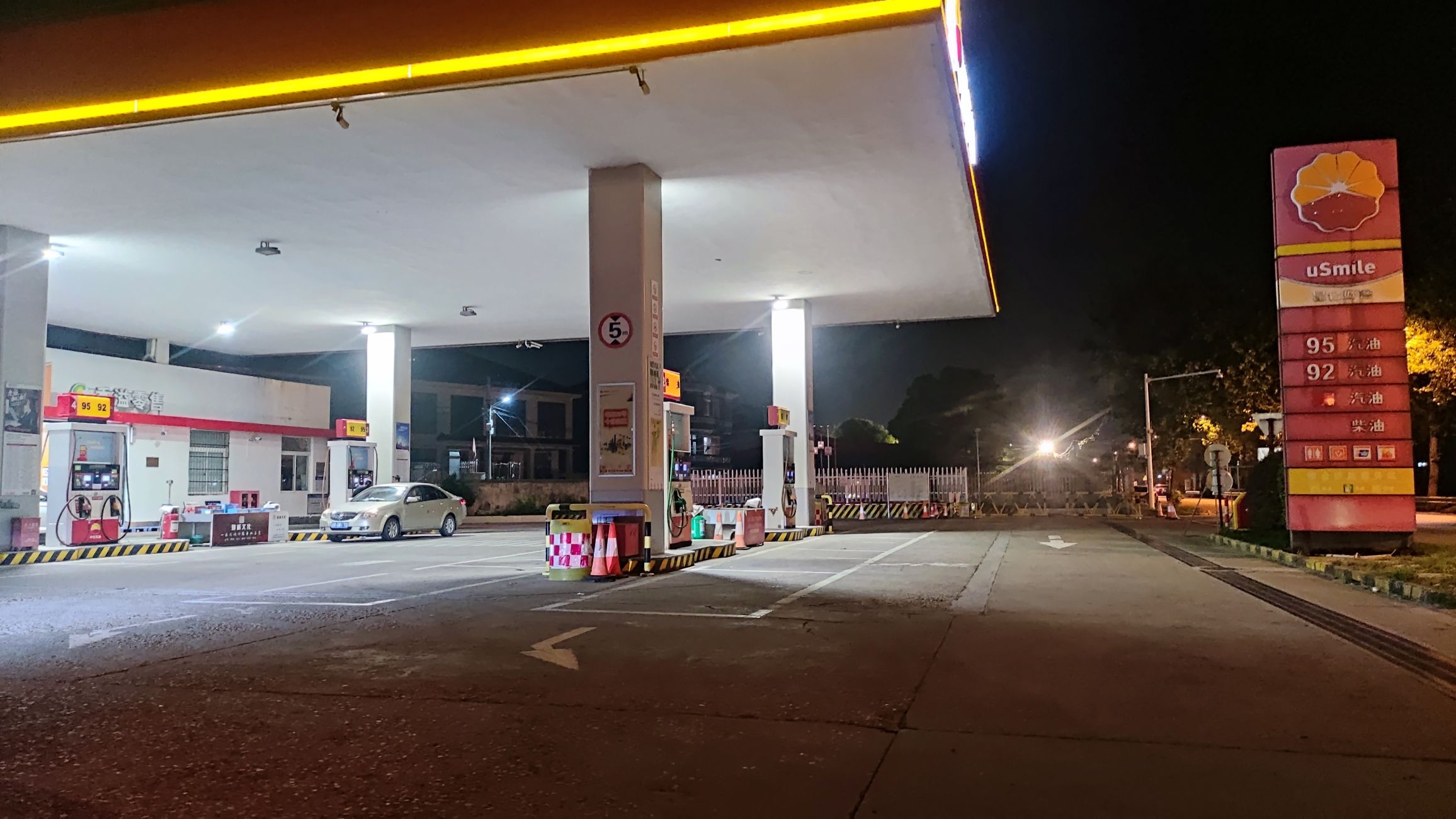 中国石油加油站