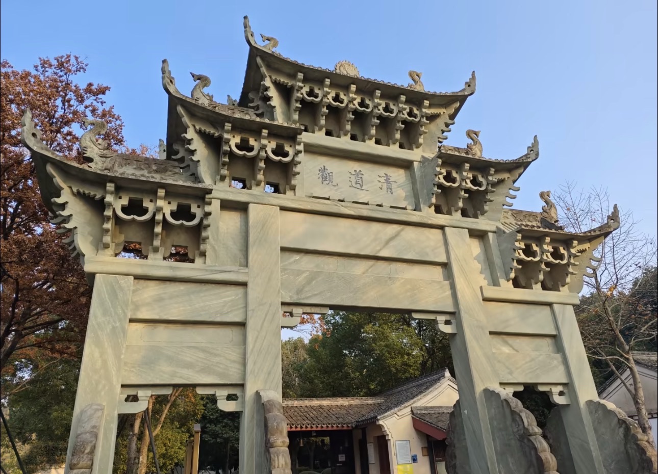 清道观实景照片