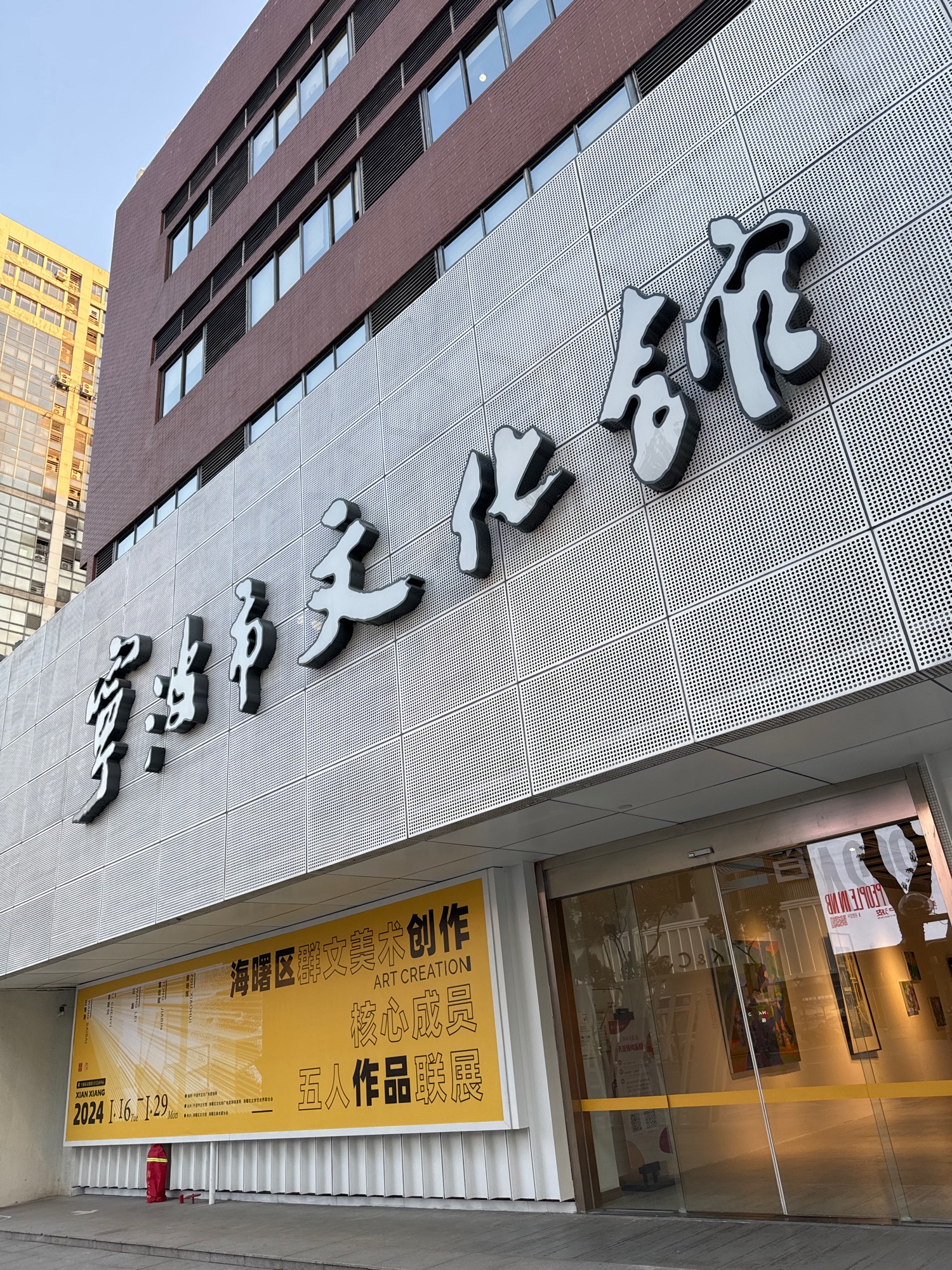 宁波市文化馆