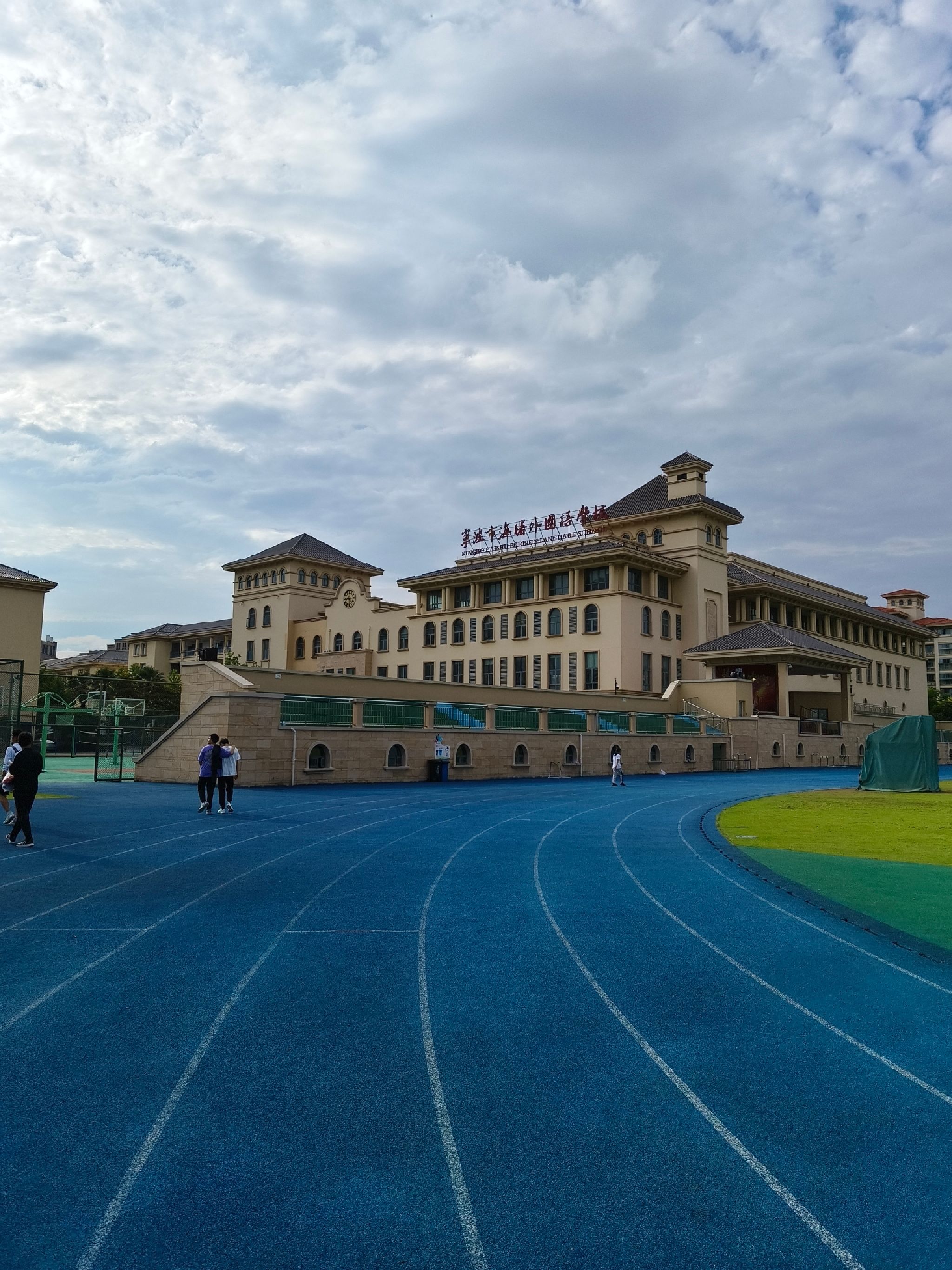 青林湾公园旅行图片 1