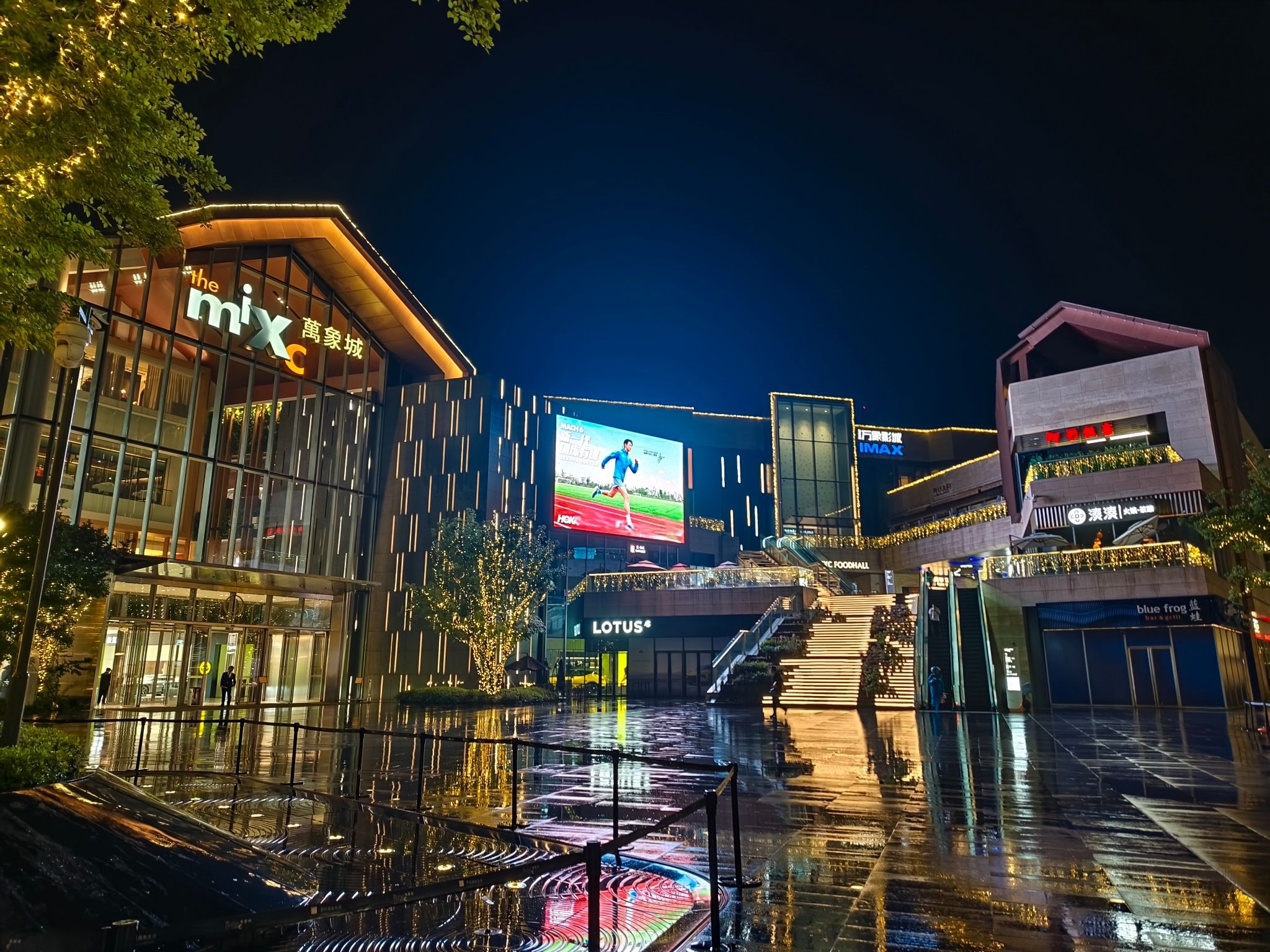 青林湾公园旅行图片 3