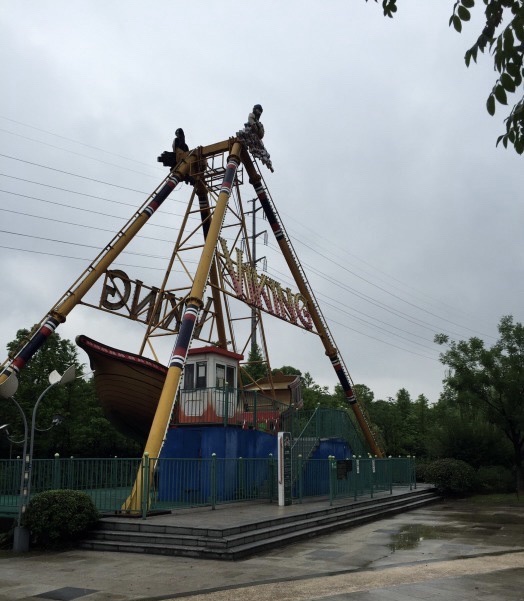 余姚黄山儿童公园旅行图片 1