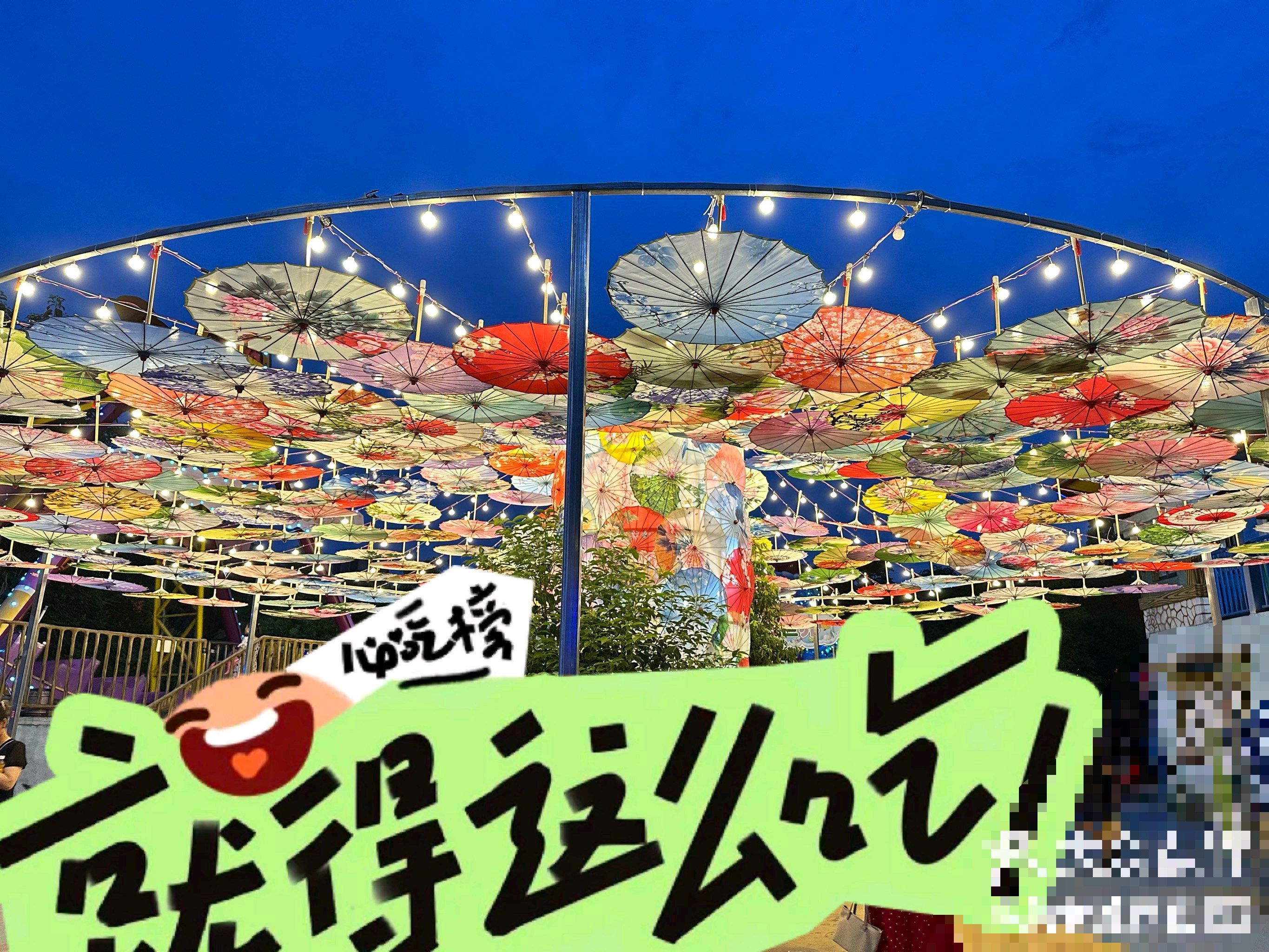 余姚黄山儿童公园旅行图片 1