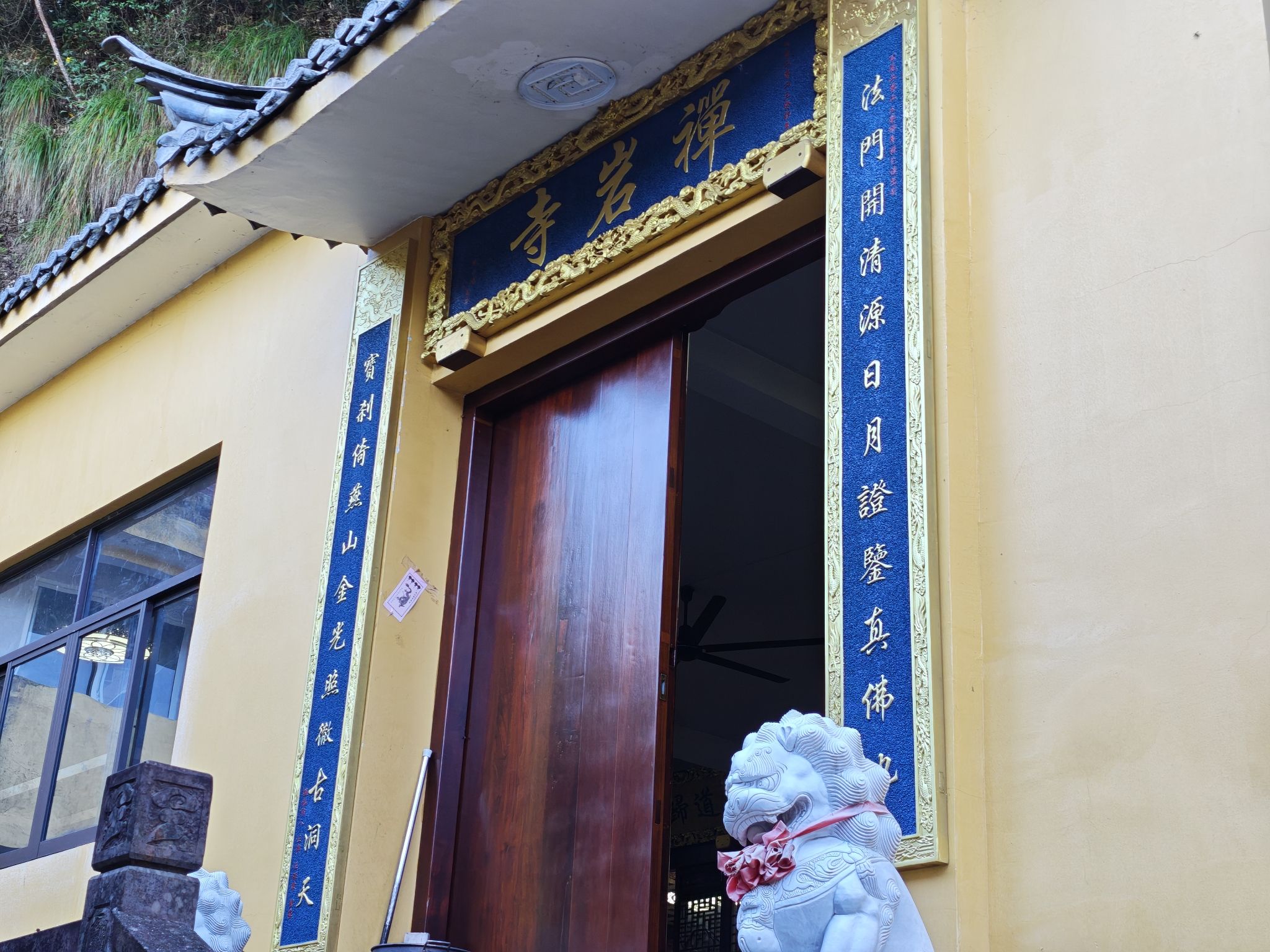 禅岩寺实景照片