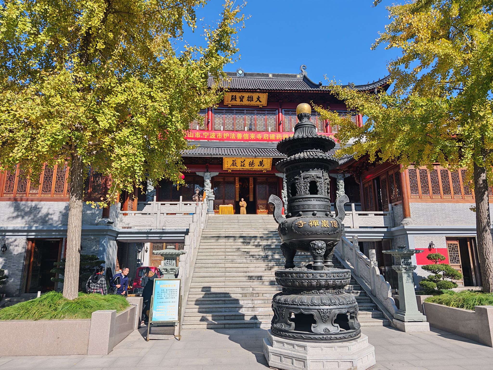 仙岩禅寺实景照片