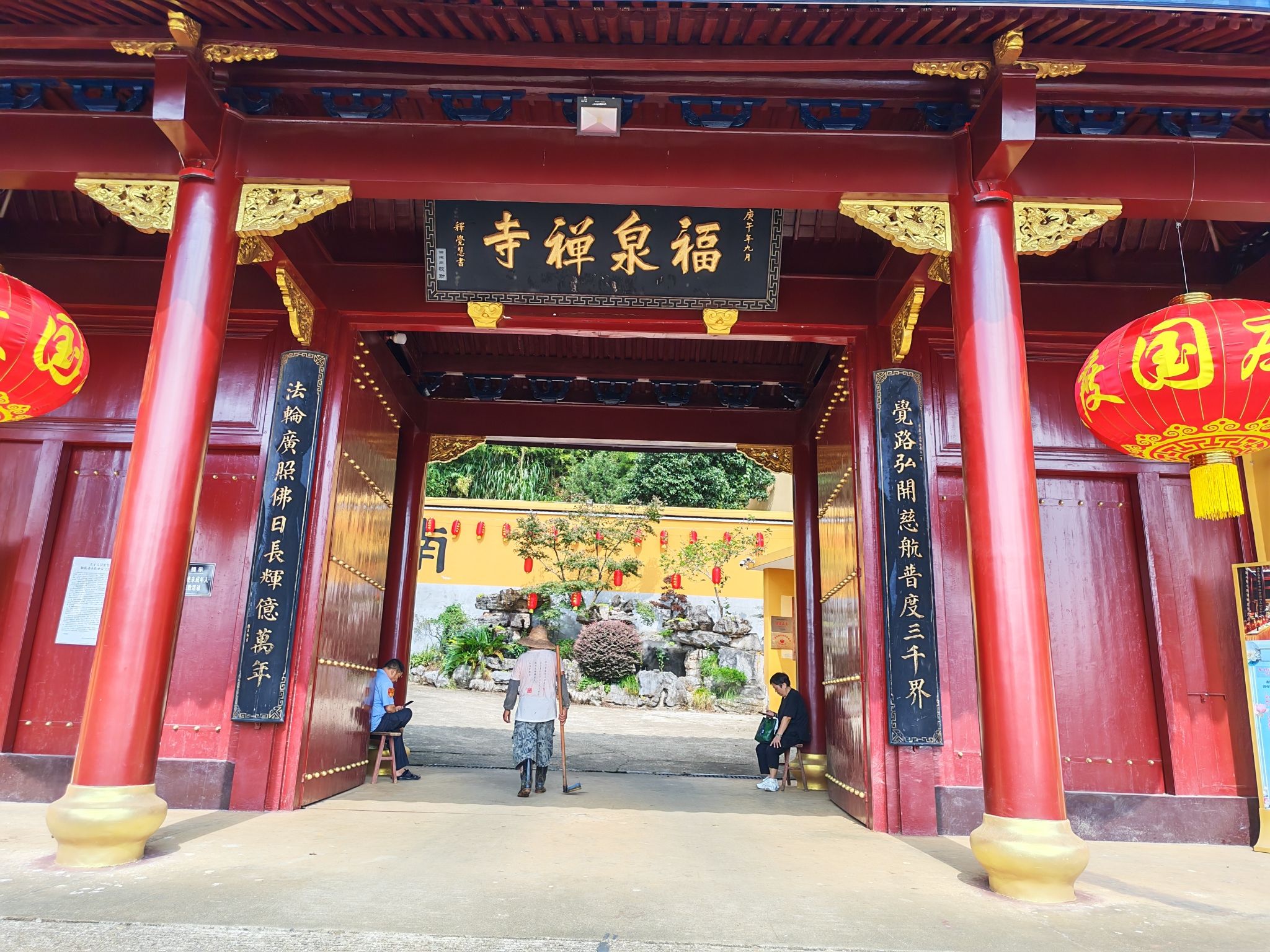 福泉禅寺实景照片