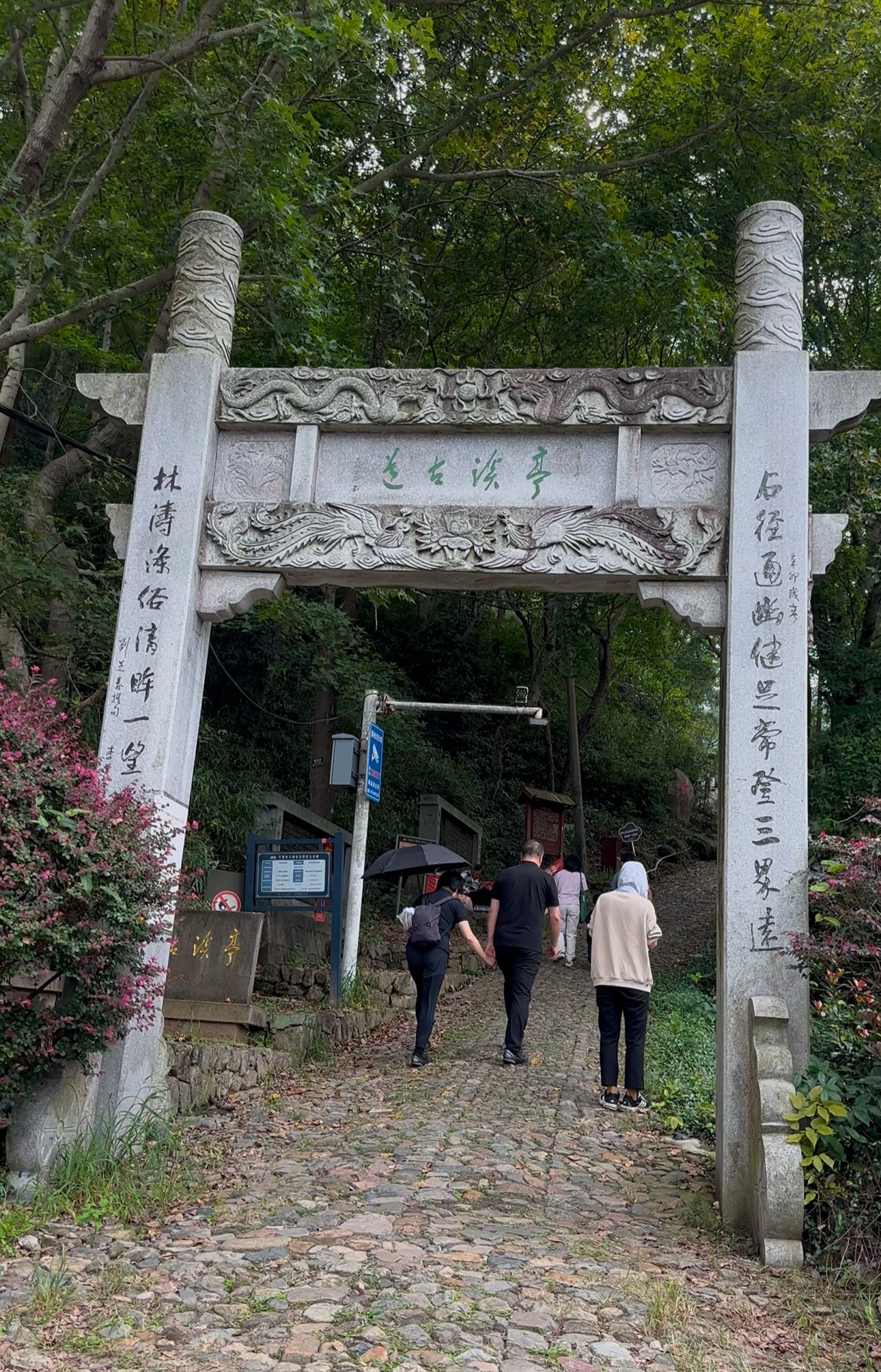 亭溪岭旅行图片 2