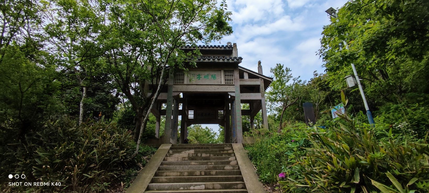 亭溪岭旅行图片 3