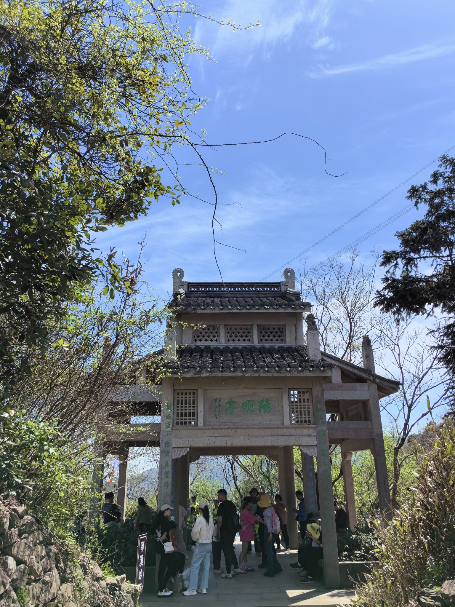 亭溪岭旅行图片 2