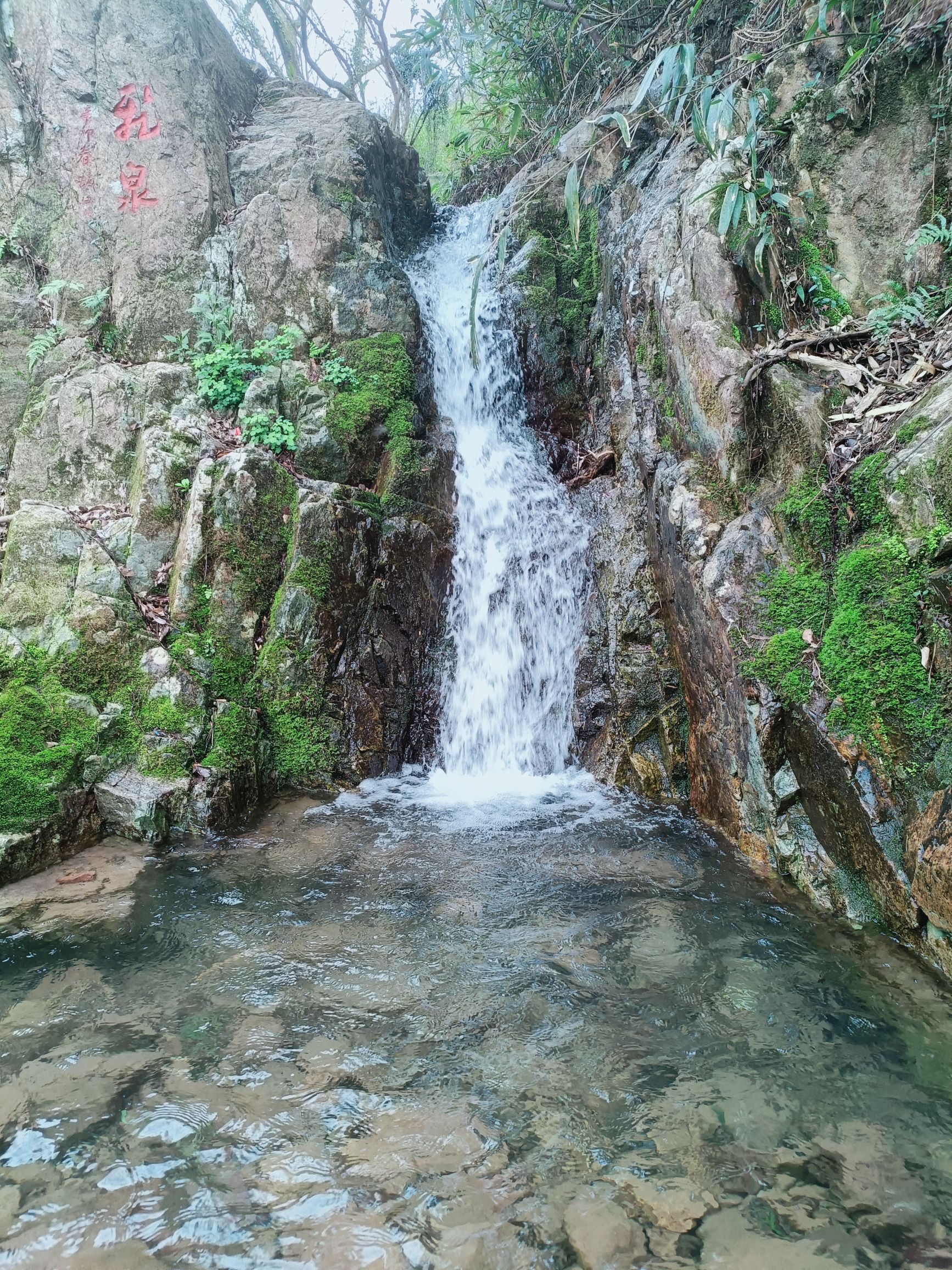 亭溪岭旅行图片 1