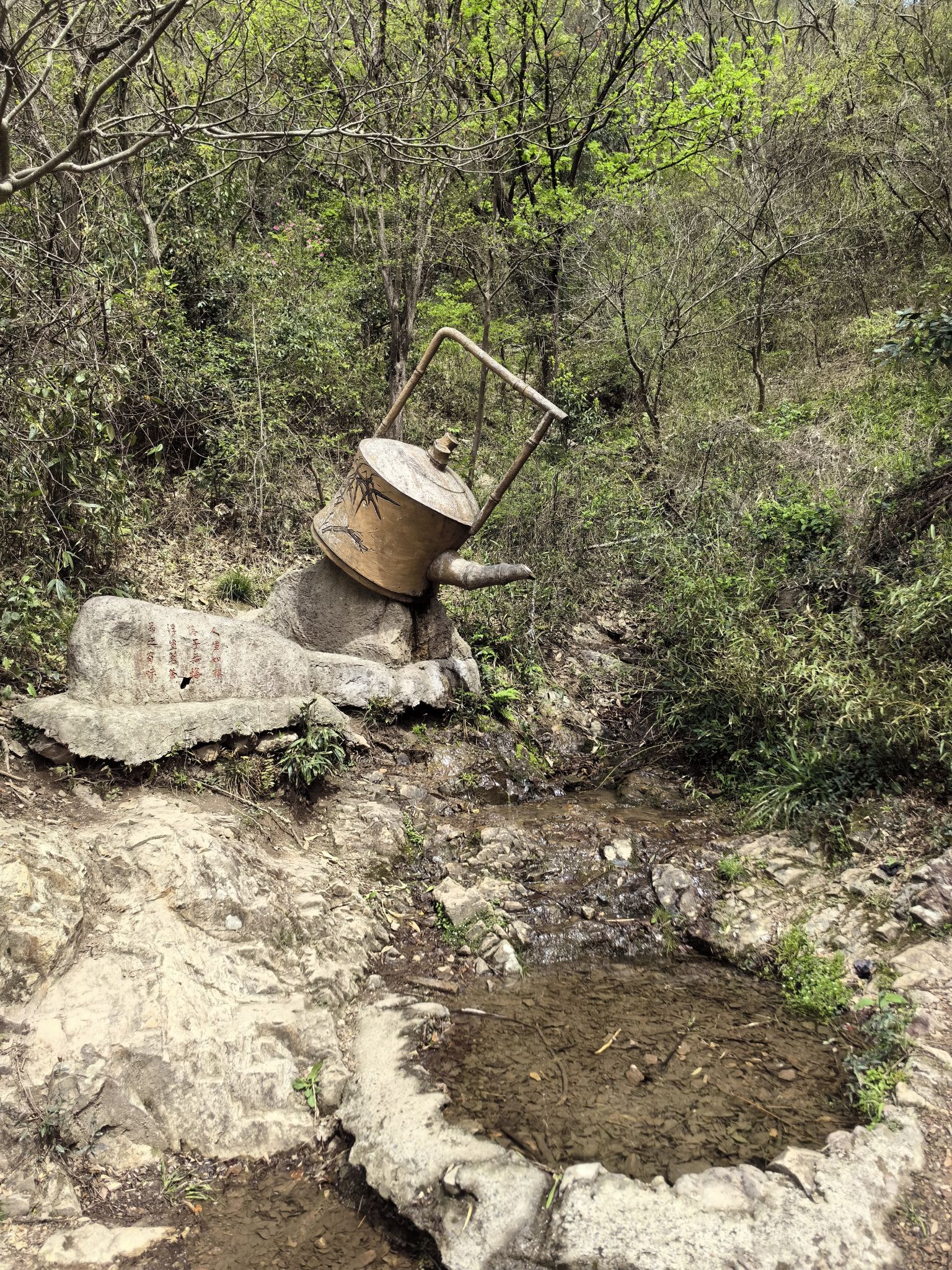 亭溪岭旅行图片 1
