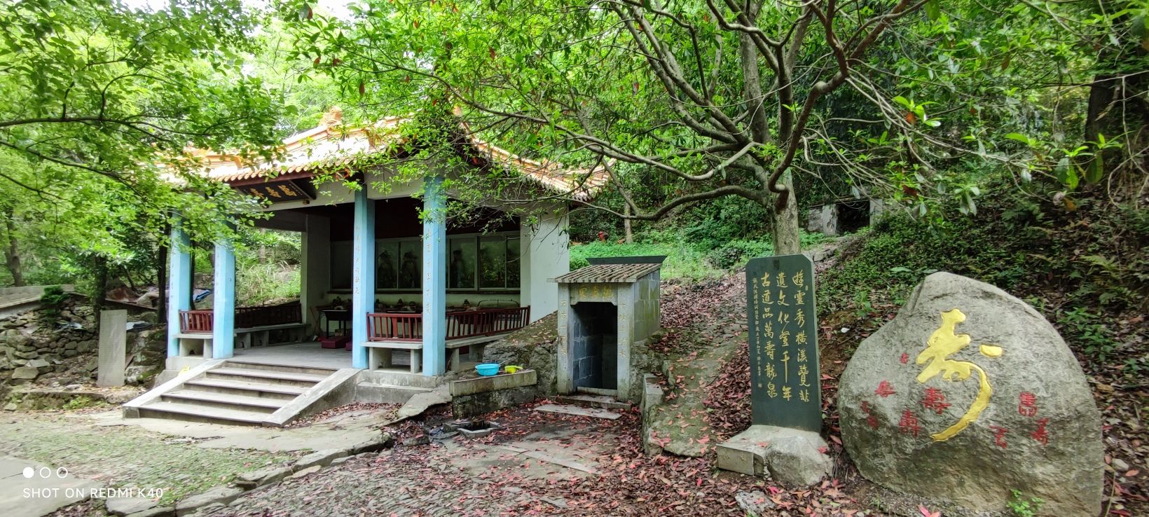 亭溪岭旅行图片 2