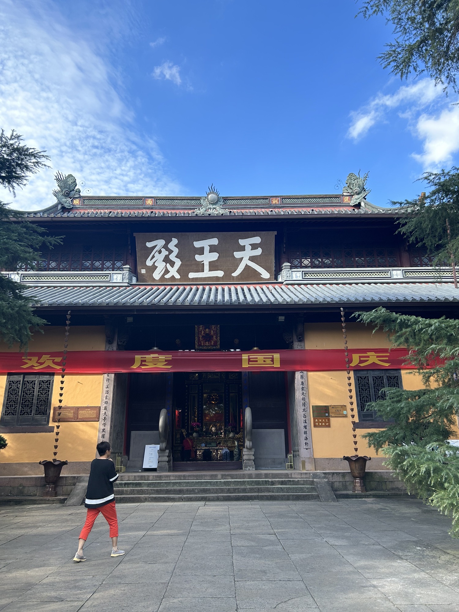 天童风景名胜区旅行图片 2