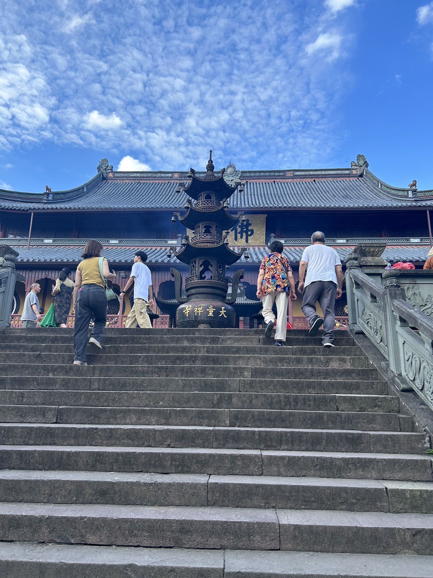 天童风景名胜区旅行图片 1