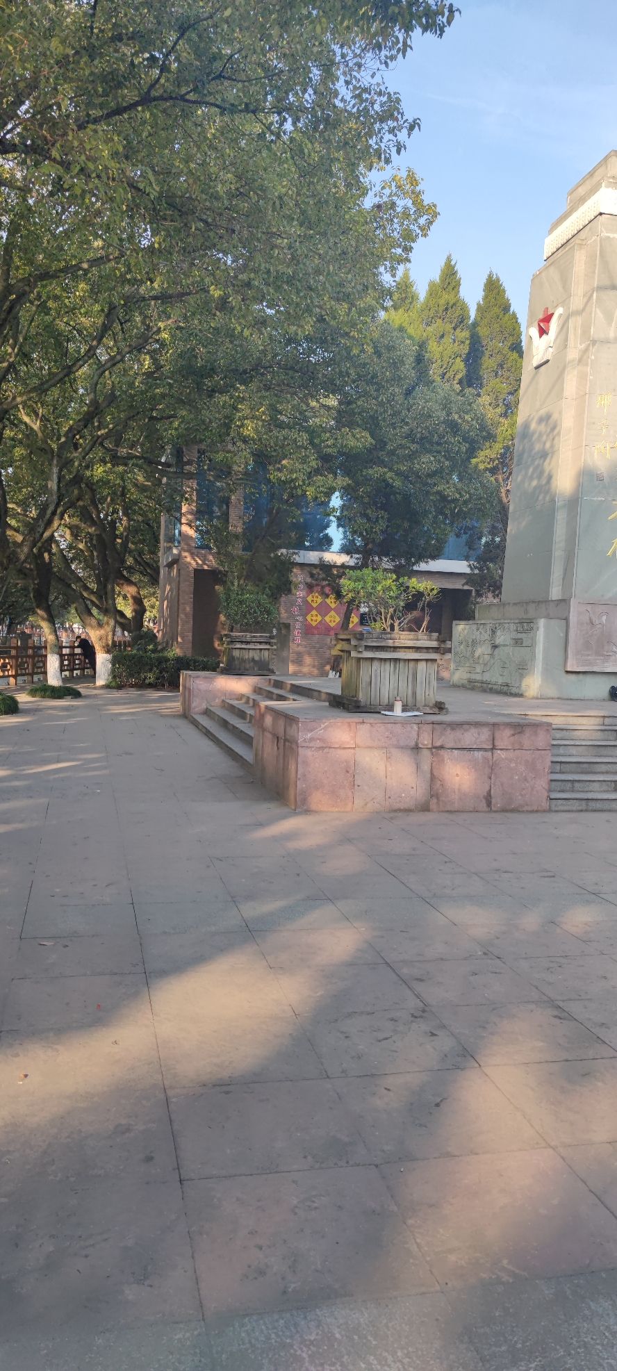 思源公园旅行图片 3