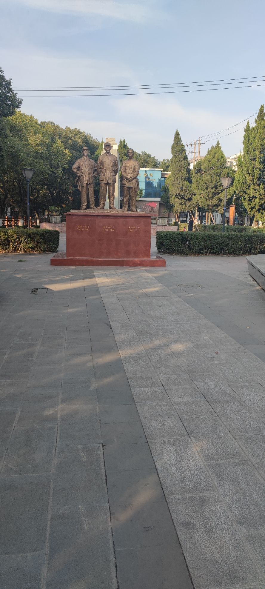 思源公园旅行图片 2