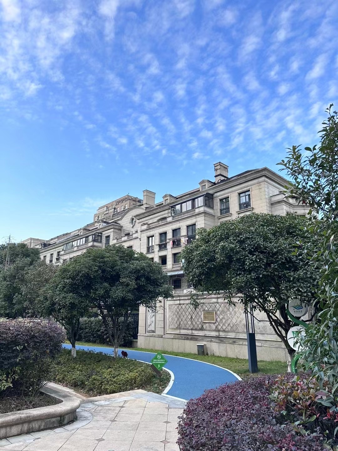 维科拉菲庄园(澄衷路)