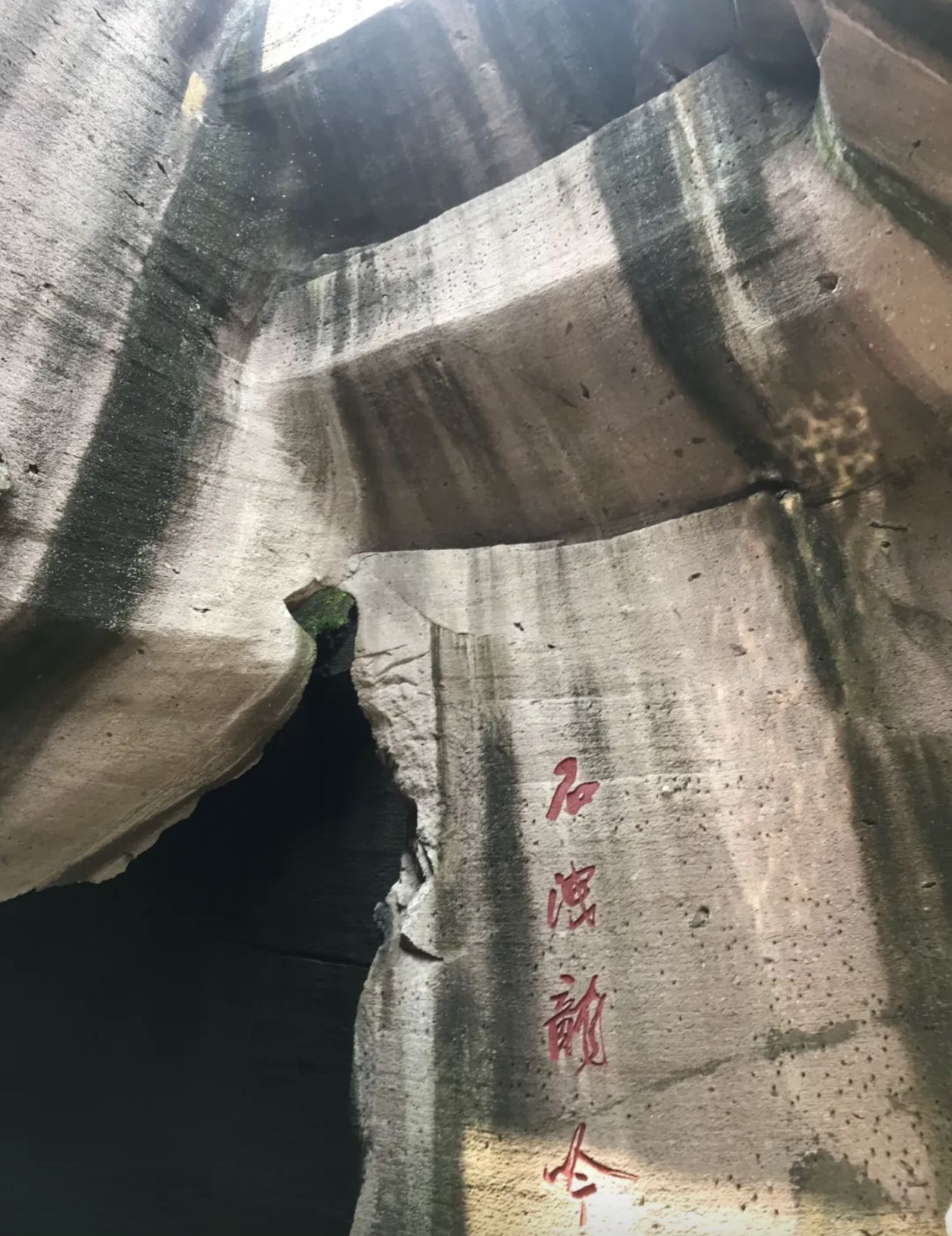 不周神山景区旅行图片 1