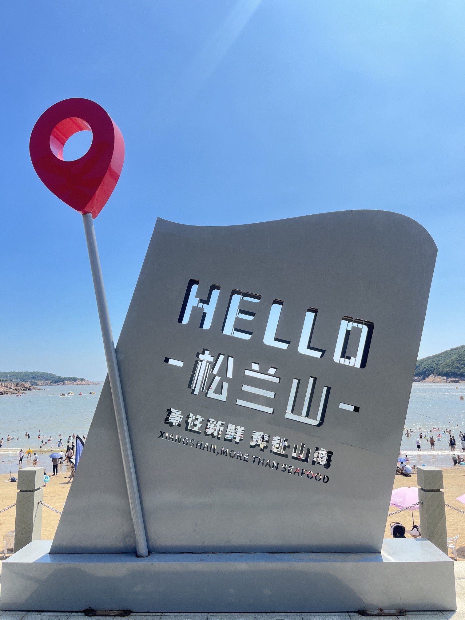 宁波松兰山滨海旅游度假区东沙滩