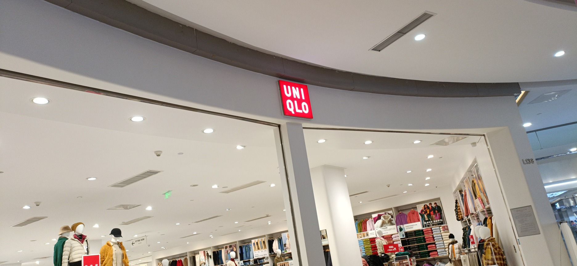 优衣库(宁波印象城店)