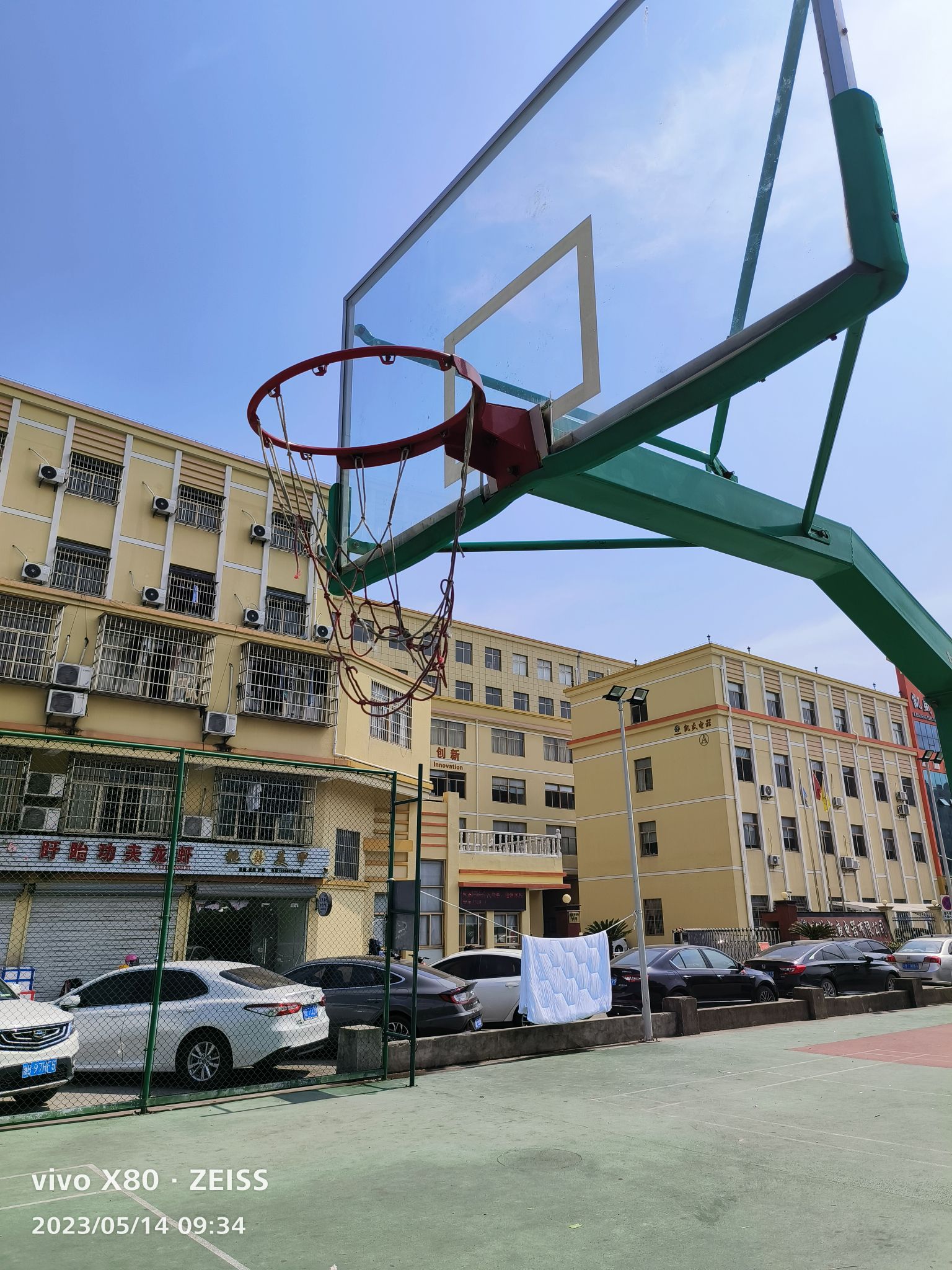 集士公园旅行图片 1