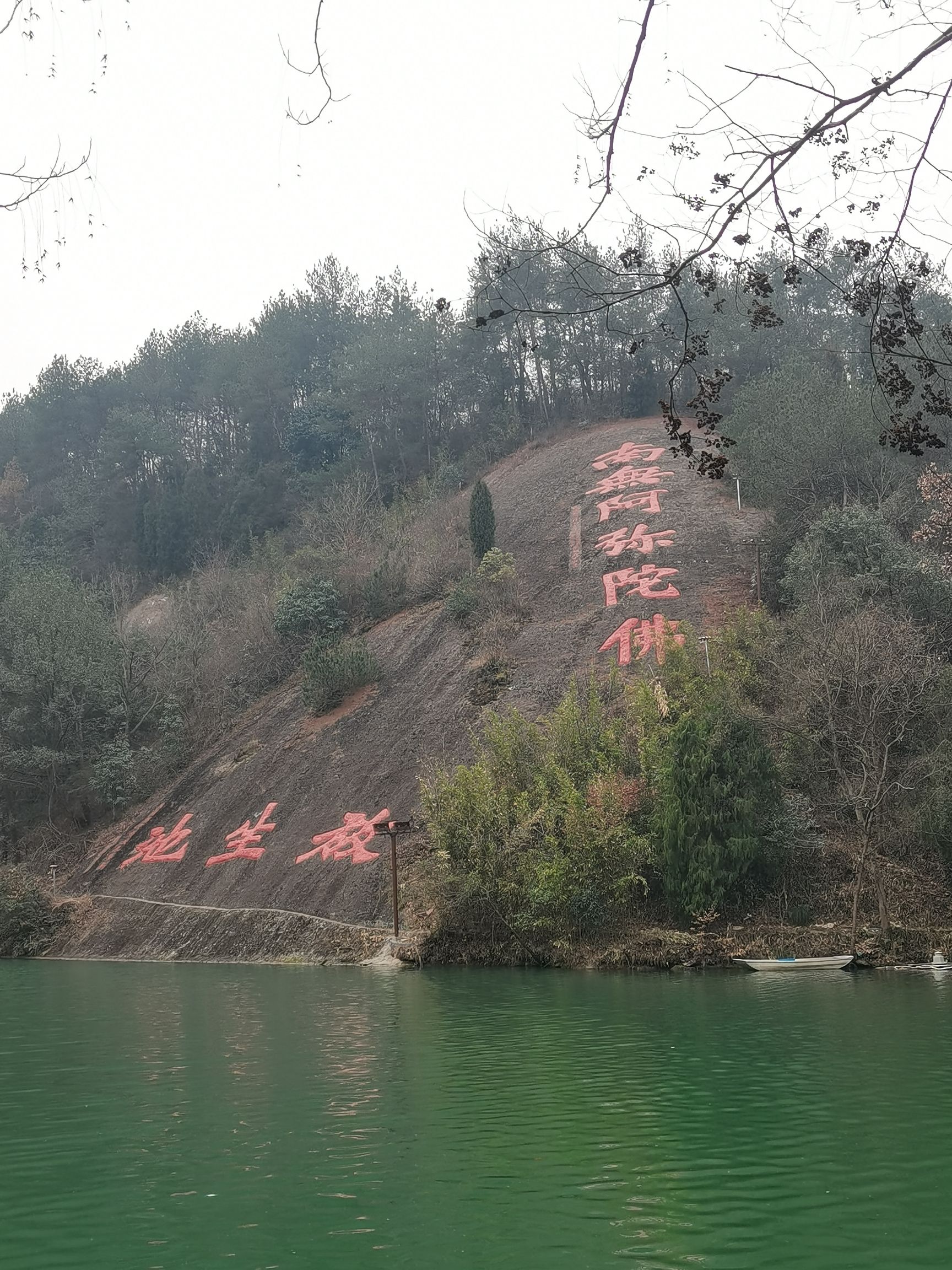 大佛寺风景名胜区旅行图片 1