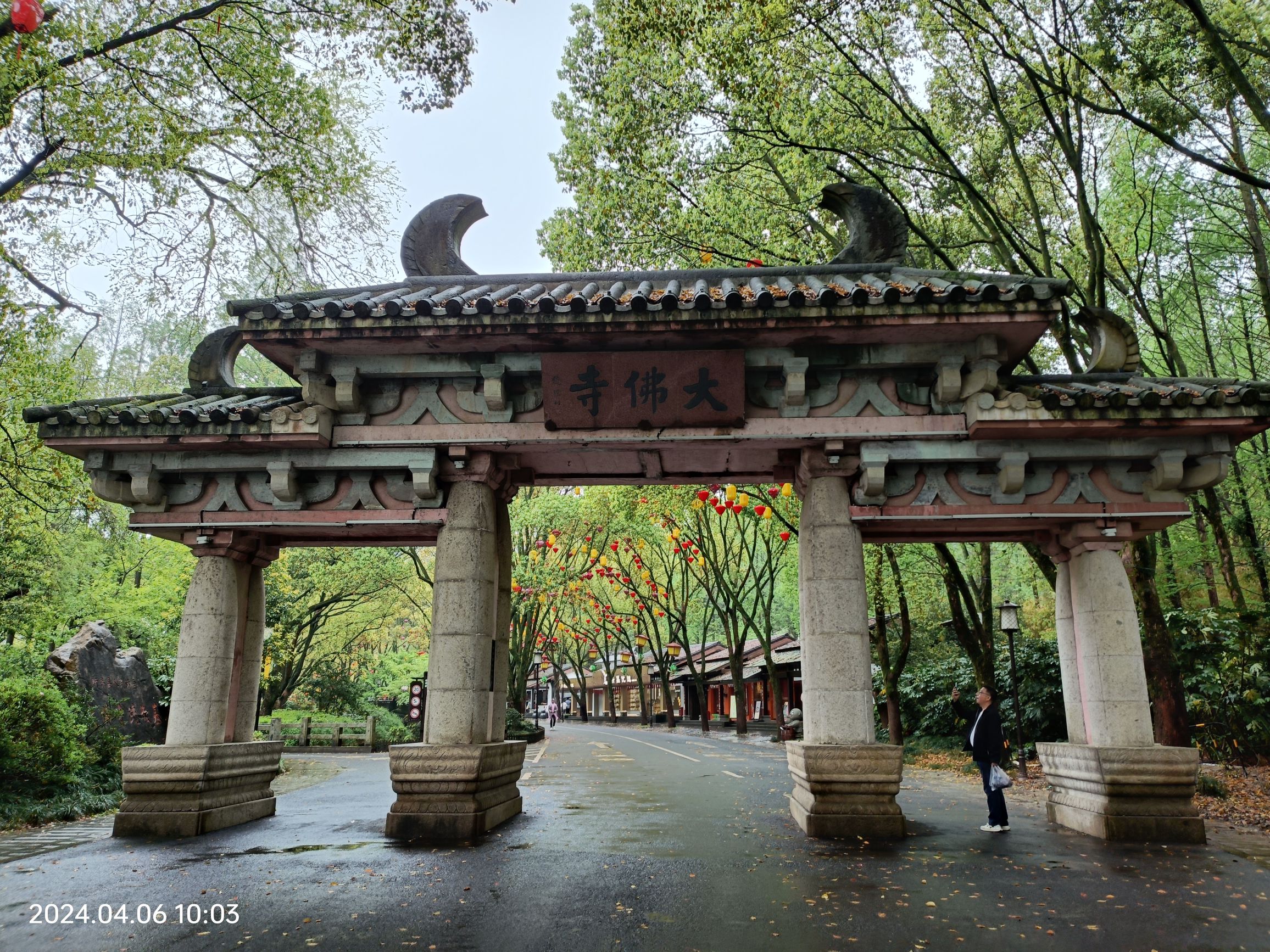 大佛寺风景名胜区旅行图片 1