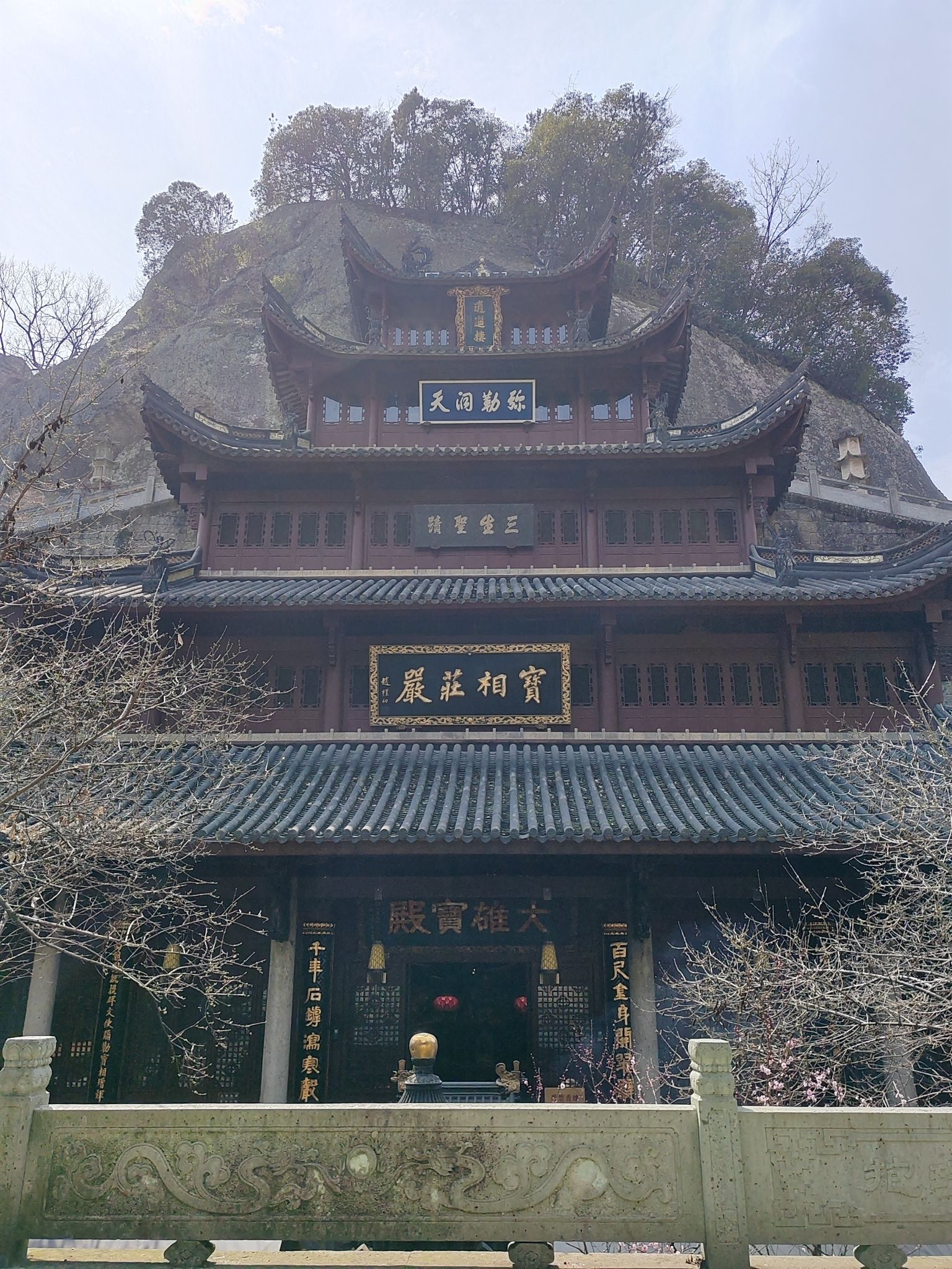 大佛寺风景名胜区旅行图片 1