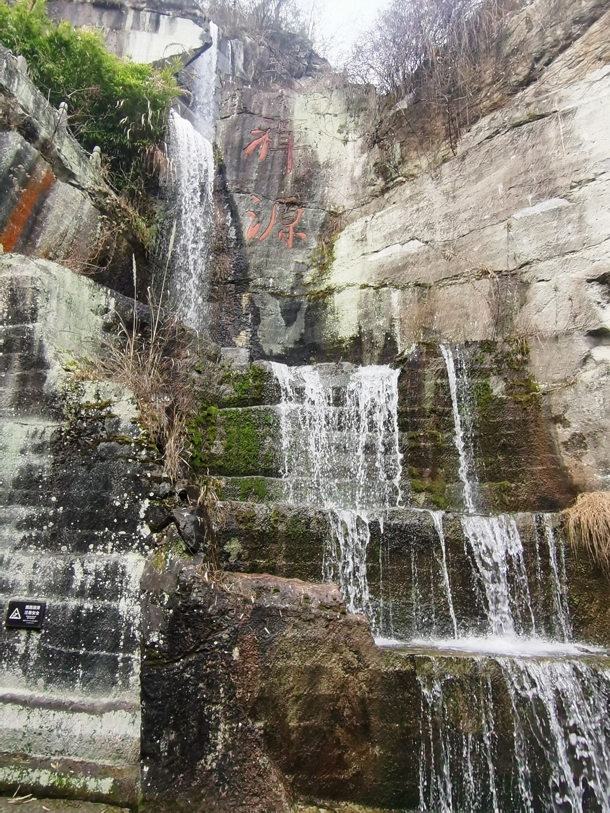 大佛寺风景名胜区旅行图片 3