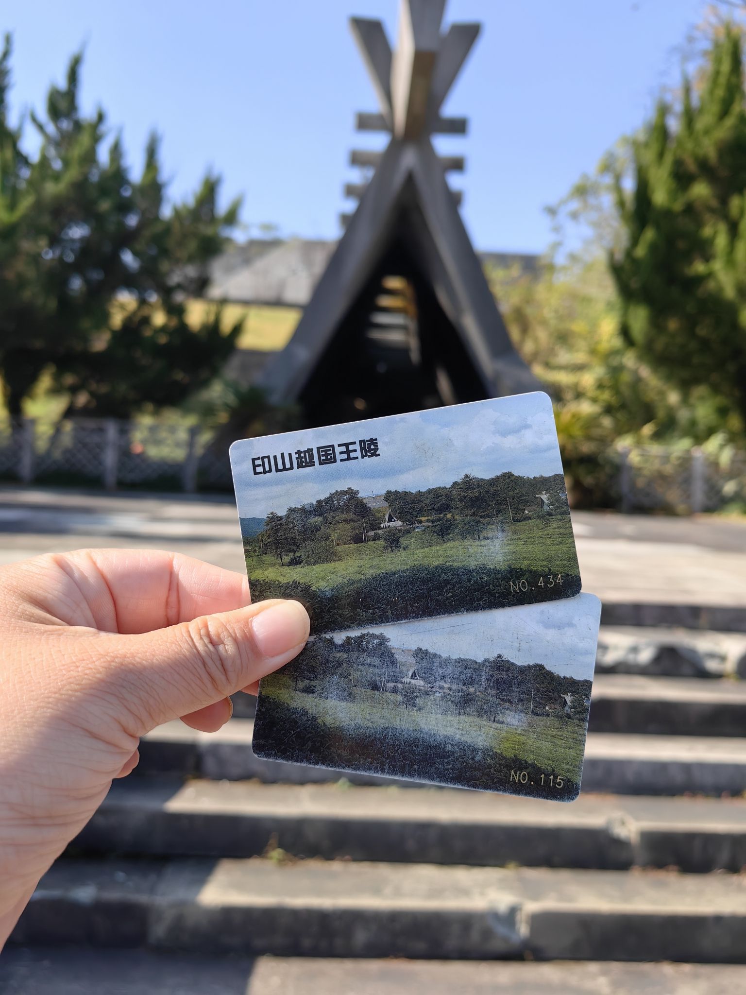 印山越国王陵旅行图片 3